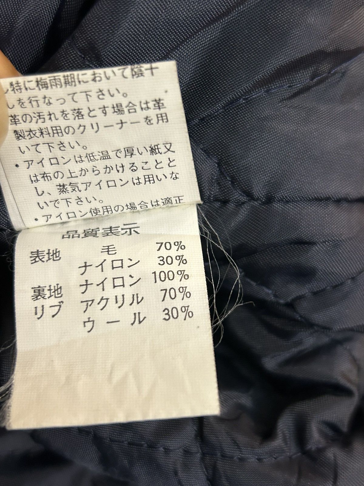 Japanese Brand Vintage Suzuki motor company leather/wool varsity jacket Size US L / EU 52-54 / 3 - 9 Thumbnail