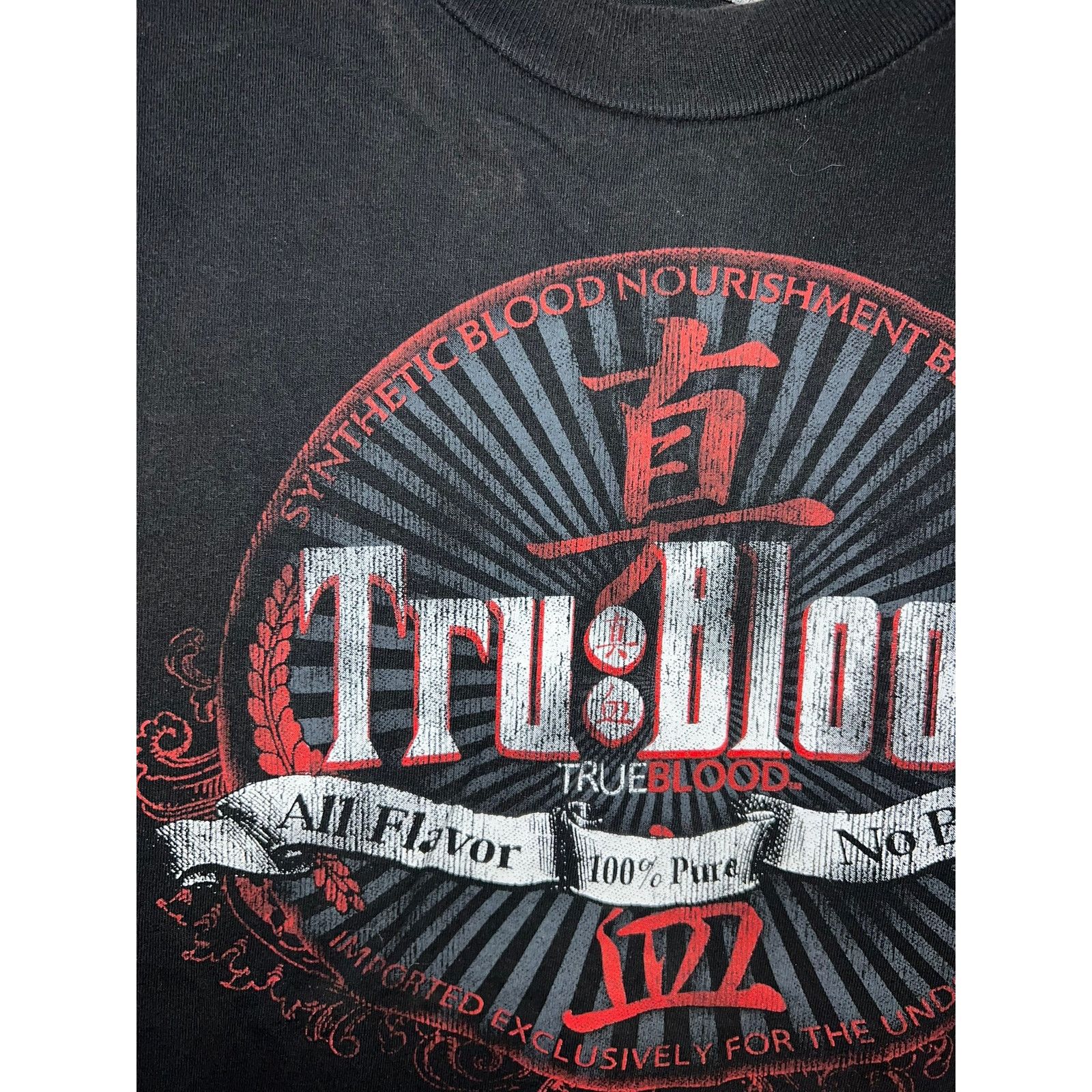 Vintage Tru Blood Shirt All Flavor No Bite HBO Promo TV S Tee 2009 Size US S / EU 44-46 / 1 - 2 Thumbnail