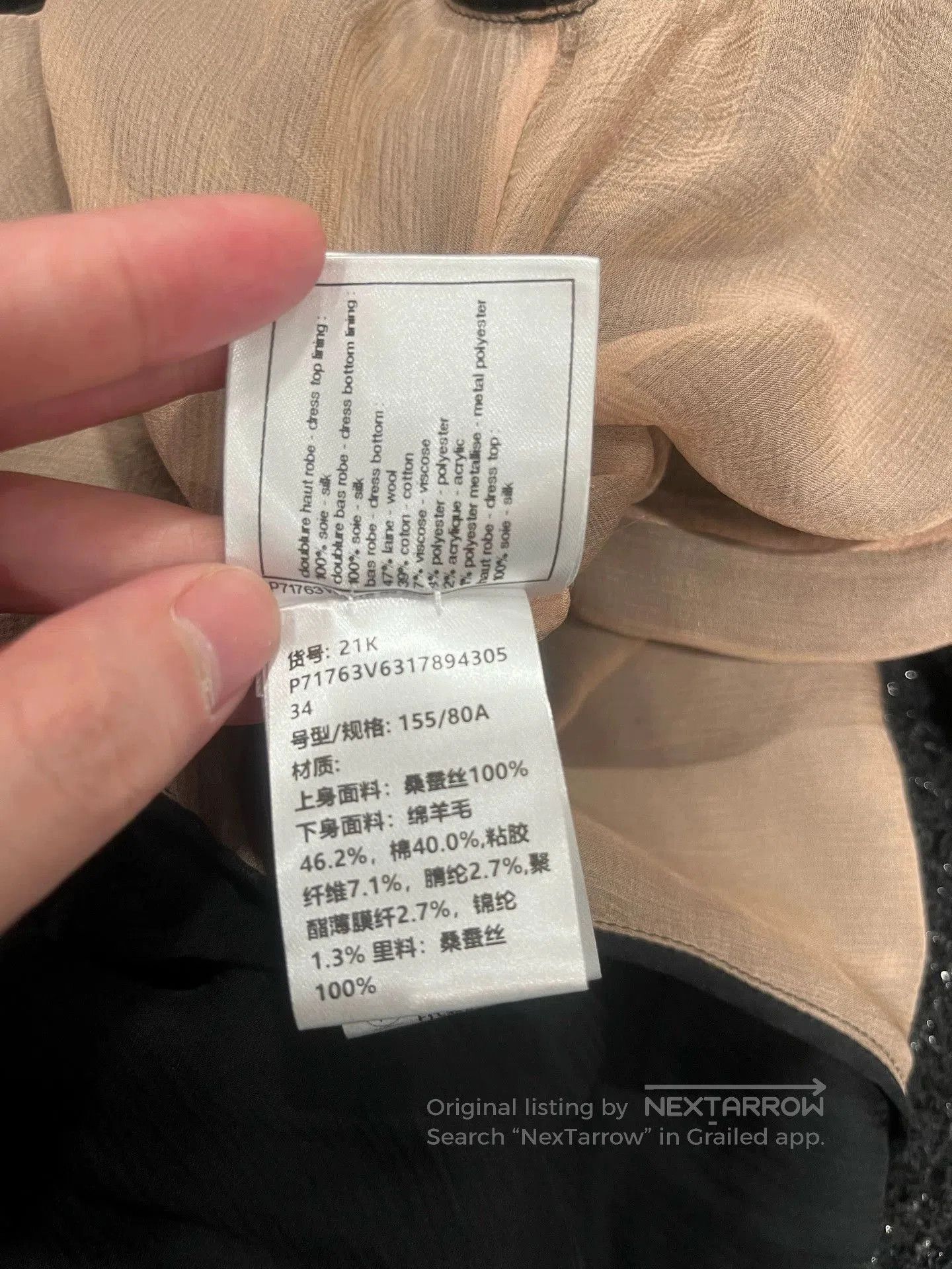 Chanel Chanel 21k Black Sheer Dress FR34. Size US 34 / EU 50 - 7 Thumbnail