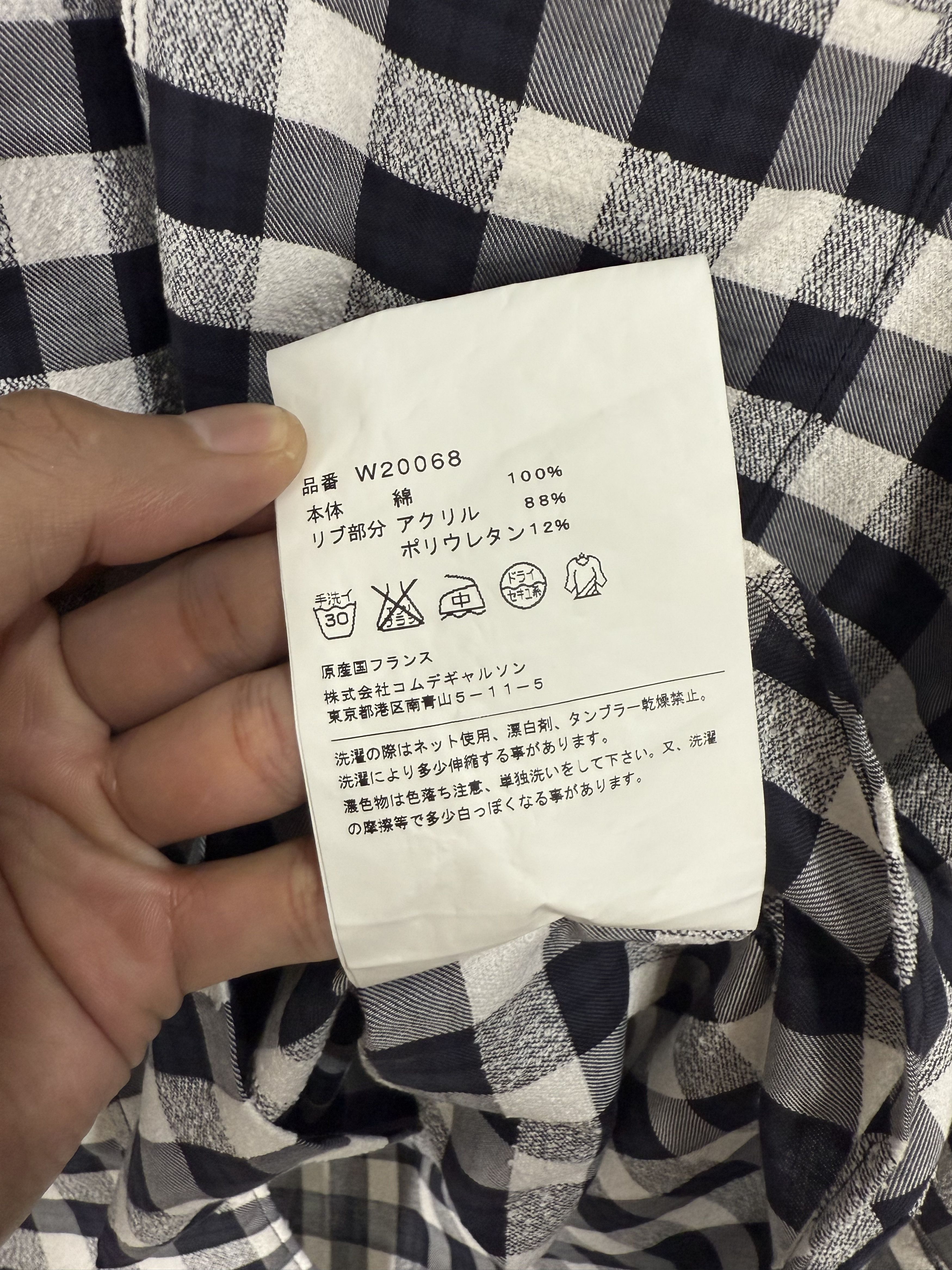 Comme des Garcons Comme des Garcons Gingham Check Long Sleeve Shirt Size US S / EU 44-46 / 1 - 11 Thumbnail