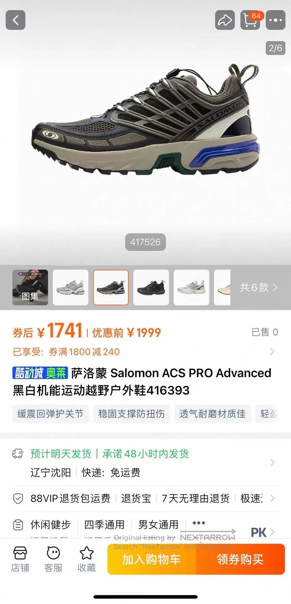 Salomon Salomon ACS PRO Advanced. Size US 10 / EU 43 - 9 Thumbnail