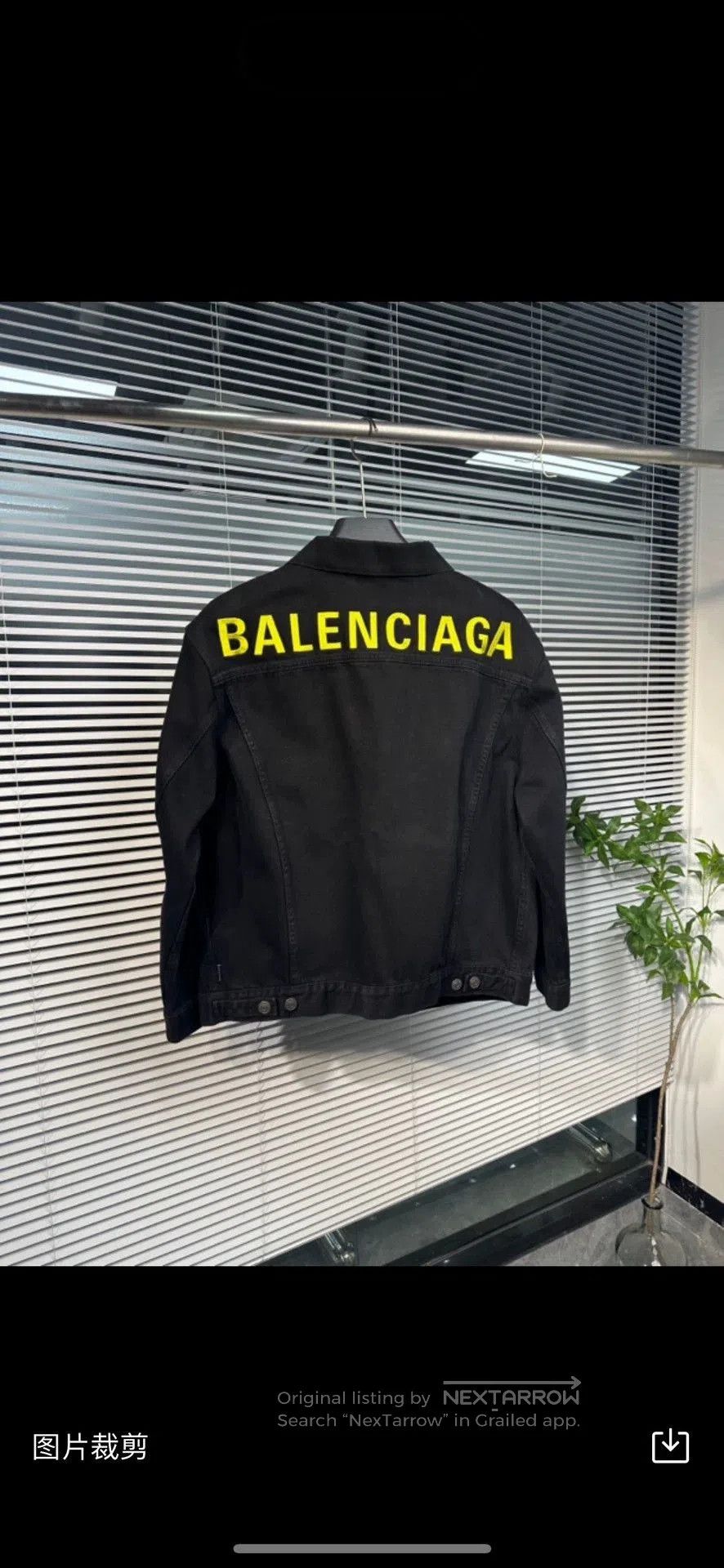 Balenciaga Balenciaga Embroidered Logo Denim Jacket. Size US XL / EU 56 / 4 - 1 Thumbnail