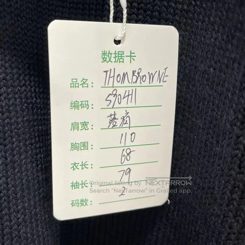 Thom Browne Thom Browne Blue Long Sleeve Pullover Sweater . Size XXS / US 00 / IT 34 - 8 Thumbnail