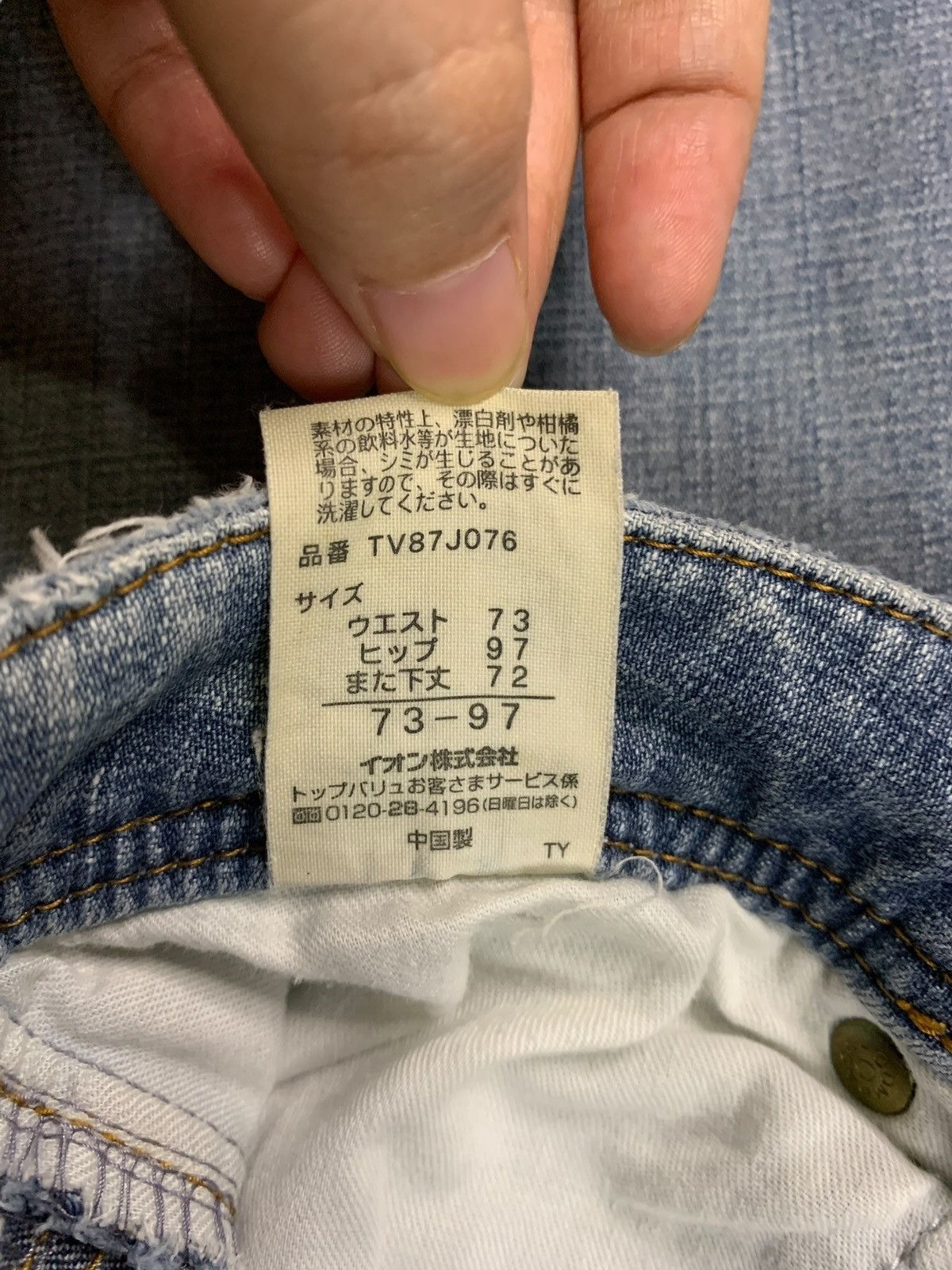 Japanese Brand SALES🔥Vintage Japanese Brand Faded Distressed Flare Jeans Size 31" - 9 Thumbnail