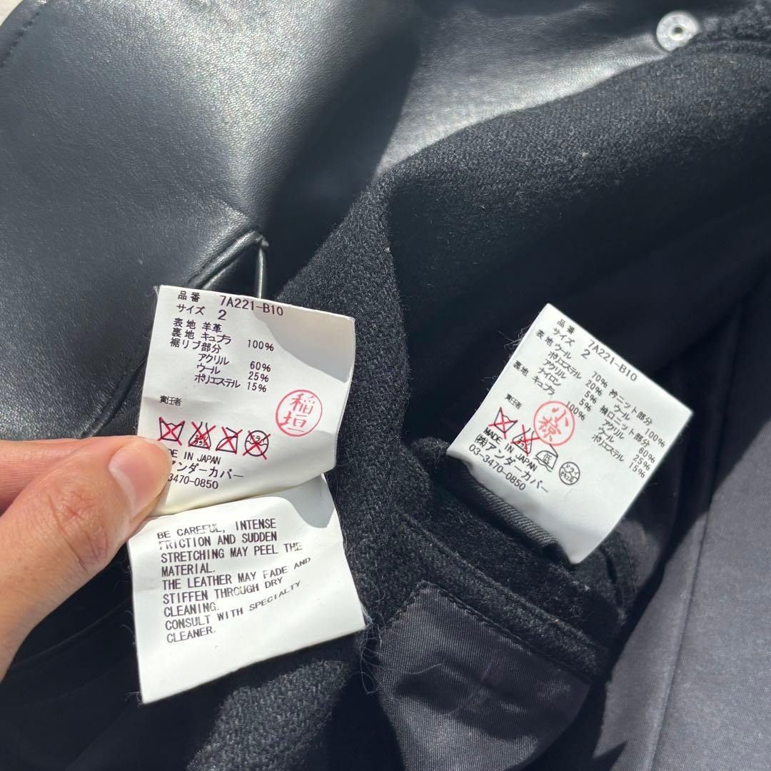 Undercover 07AW separate leather and wool jacket 2 Size US M / EU 48-50 / 2 - 12 Thumbnail