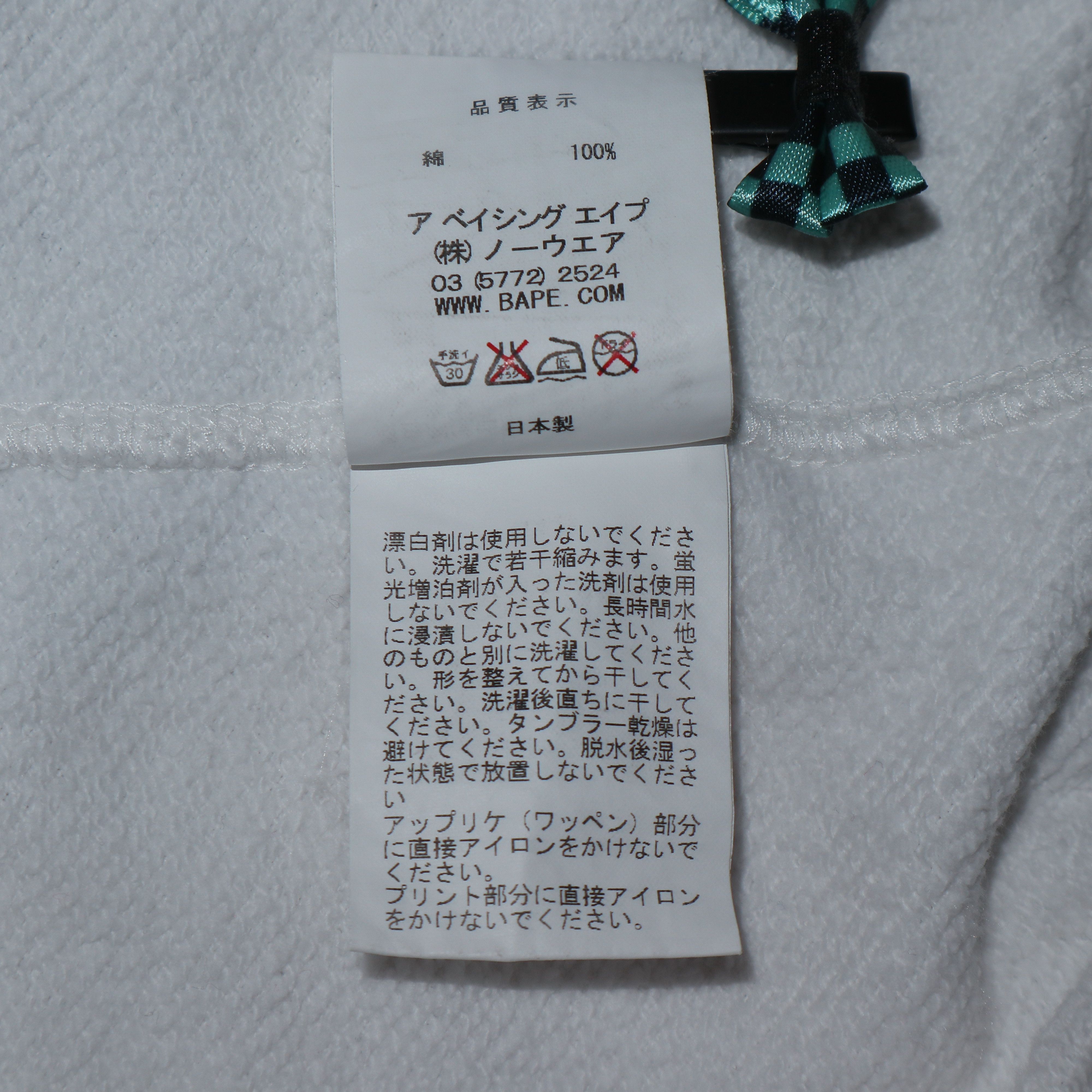Bape A Bathing Ape Panda Hoodie Size US L / EU 52-54 / 3 - 14 Thumbnail