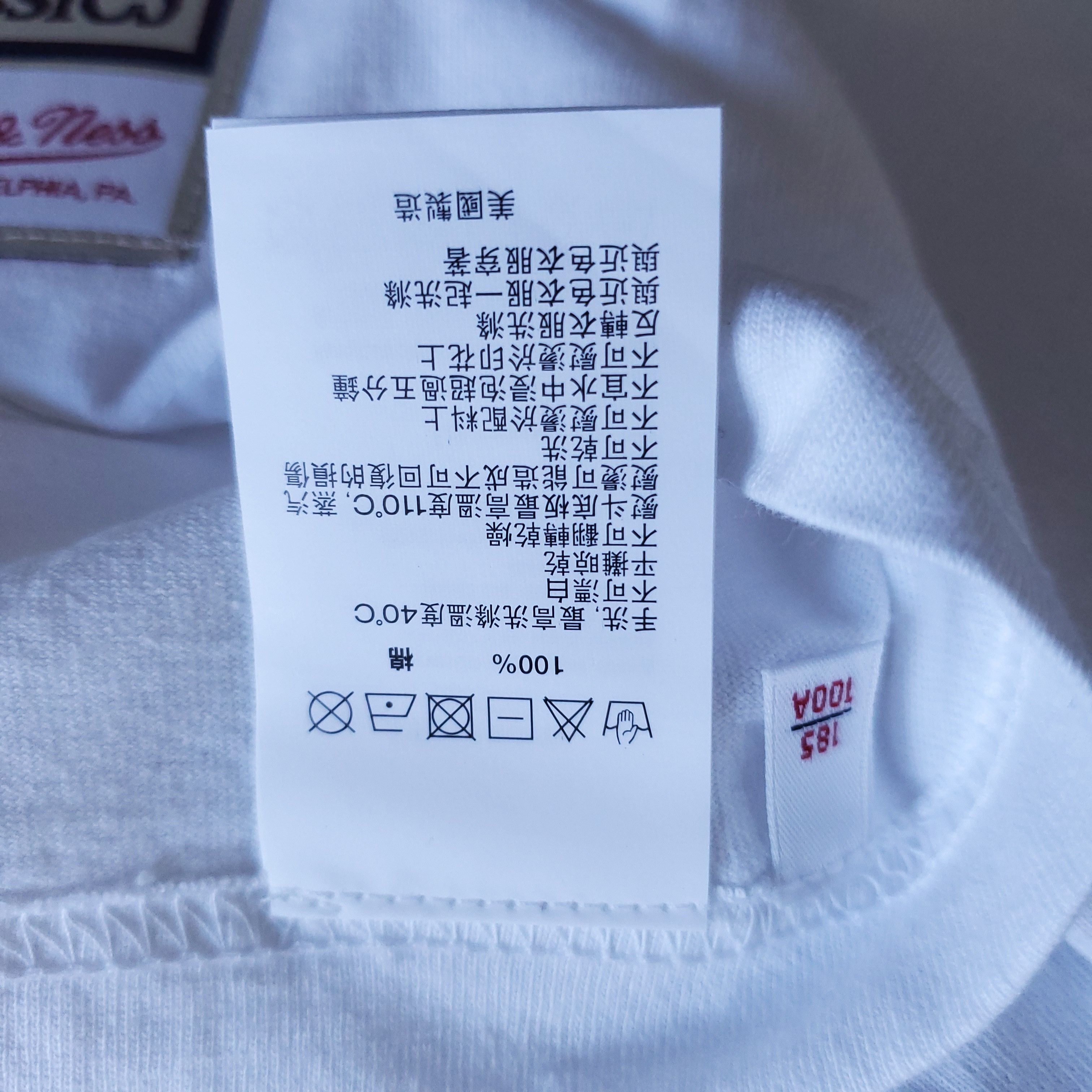 Aape Aape x Mitchell & Ness Philadelphia 76ers Tee Size US XL / EU 56 / 4 - 9 Thumbnail