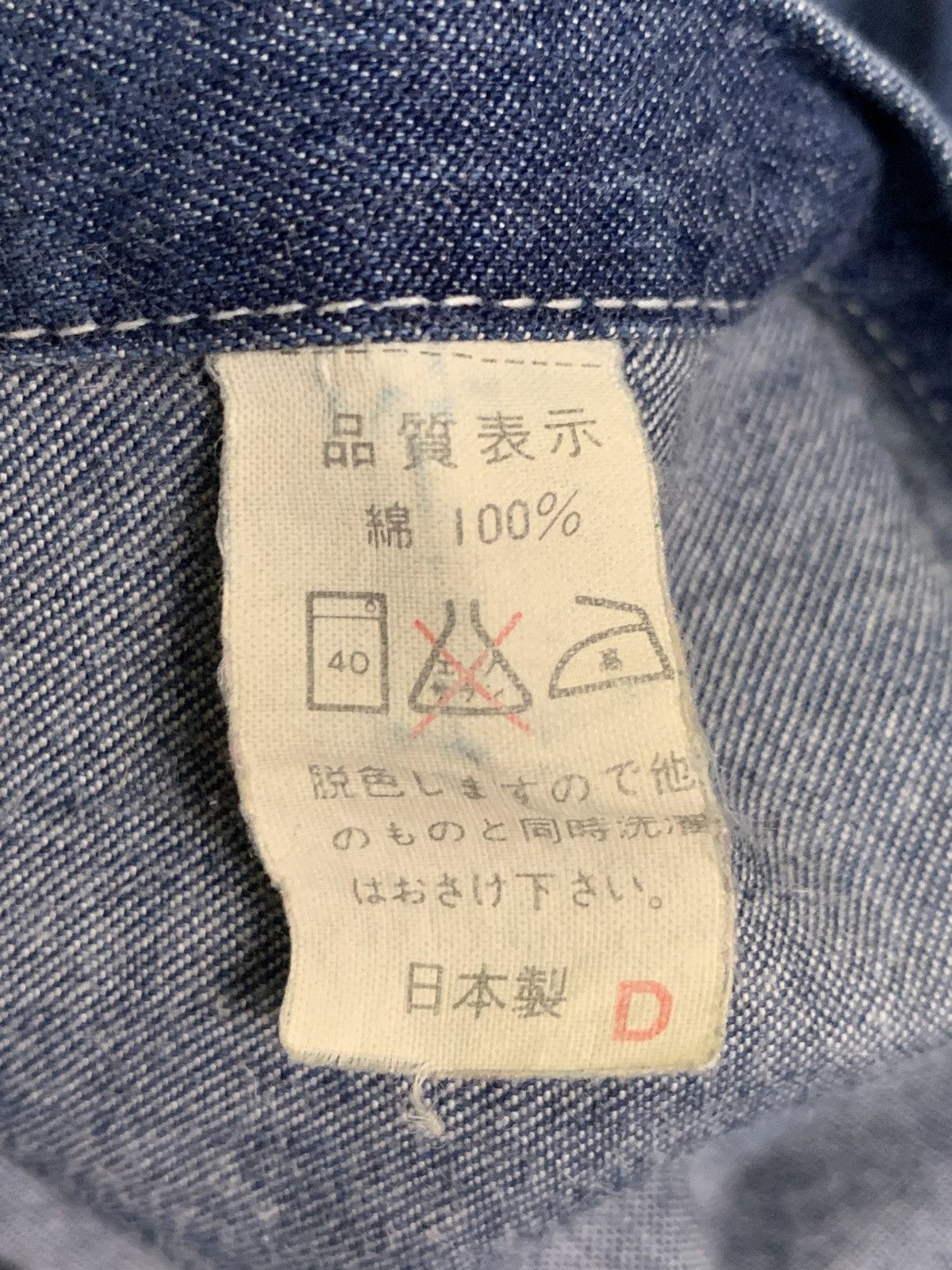 Japanese Brand Rare Design Denim Chic Double Pocket Soft Denim Button Ups Size US L / EU 52-54 / 3 - 5 Thumbnail