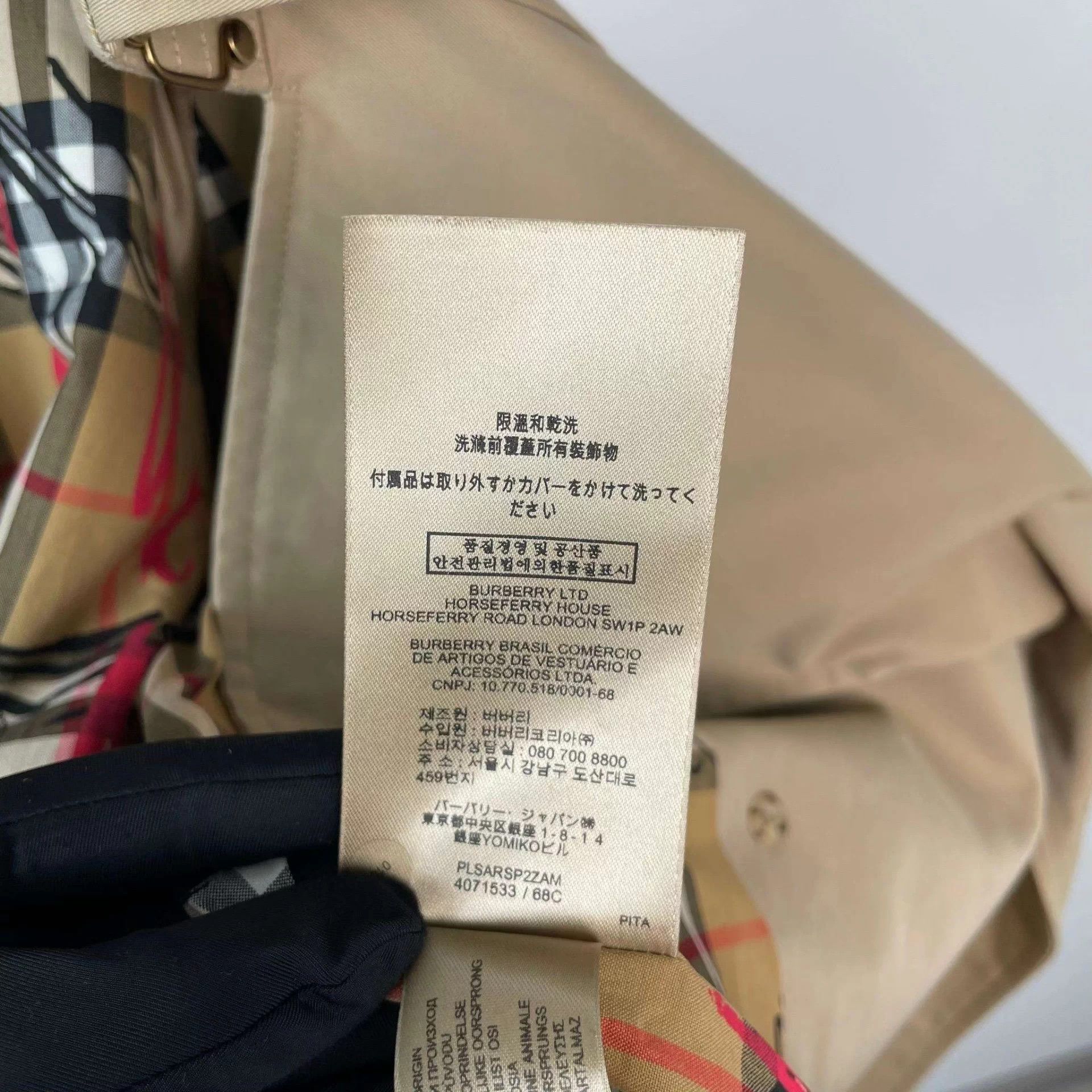 Burberry Burberry Khaki Trench Coat 32 Size XXS / US 00 / IT 34 - 7 Thumbnail