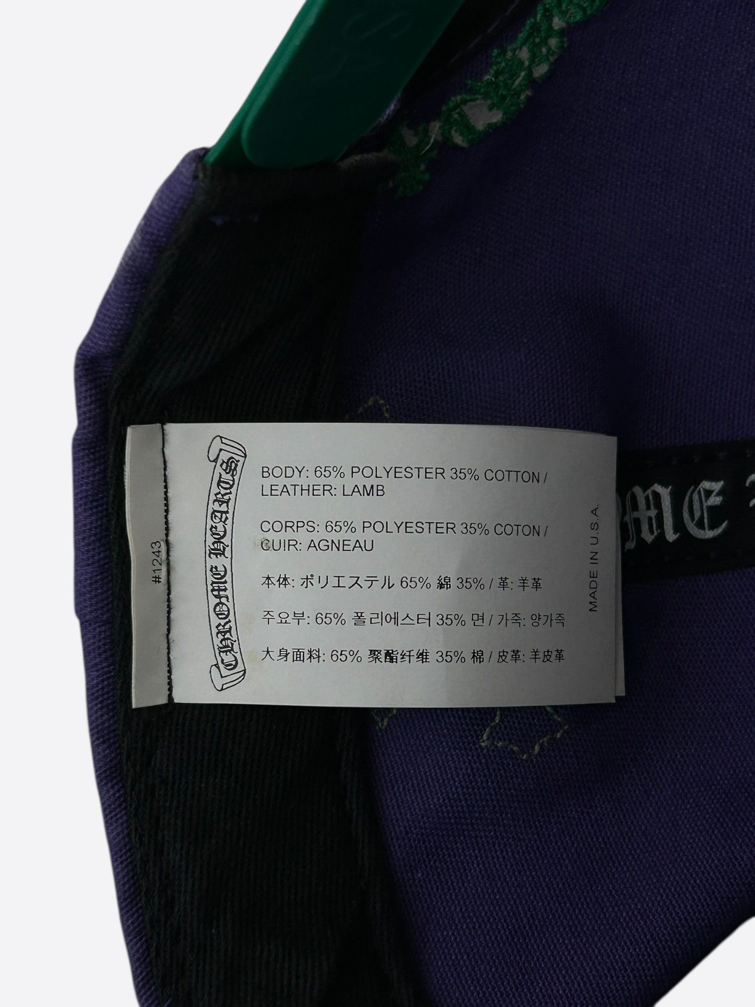 Chrome Hearts Chrome Hearts Purple & Green Cross Patch Hat Size ONE SIZE - 5 Thumbnail