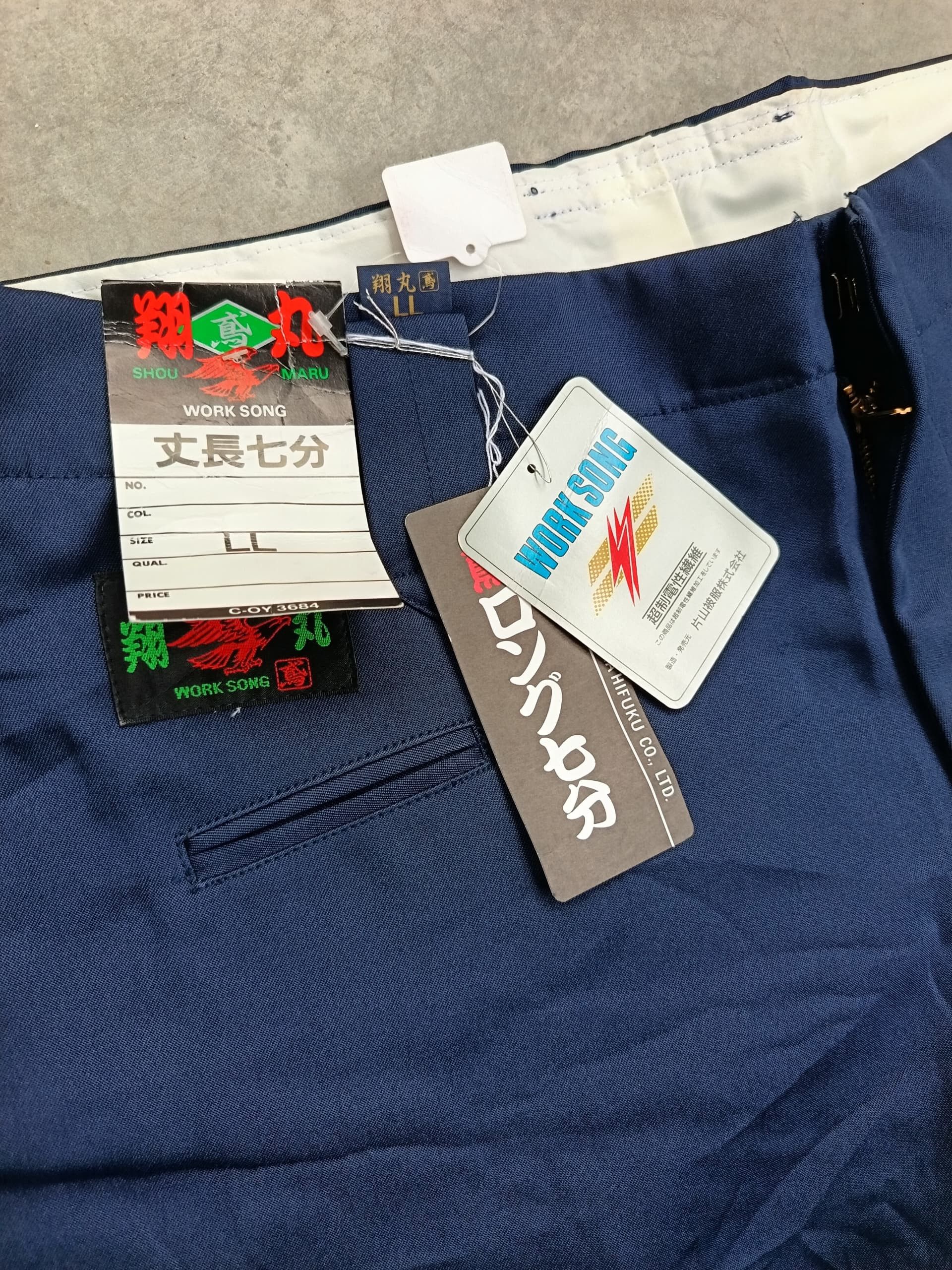 Japanese Brand Japanese tobi pants nos by shoaumaru Size US 34 / EU 50 - 3 Thumbnail