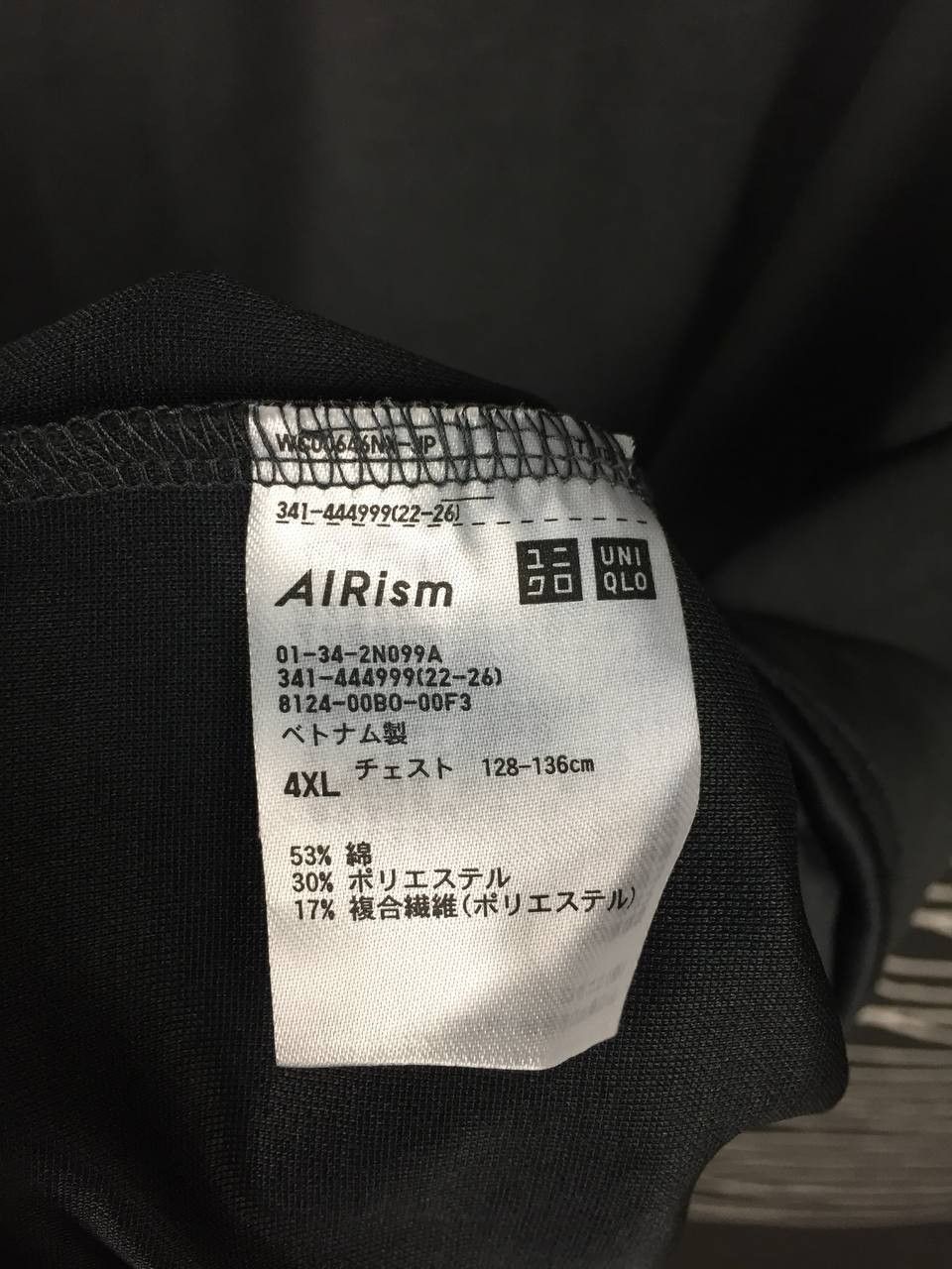 Japanese Brand × Uniqlo Uniqlo U AIRism Crew Neck Oversized Half Sleeve Tee Size US XXL / EU 58 / 5 - 11 Thumbnail