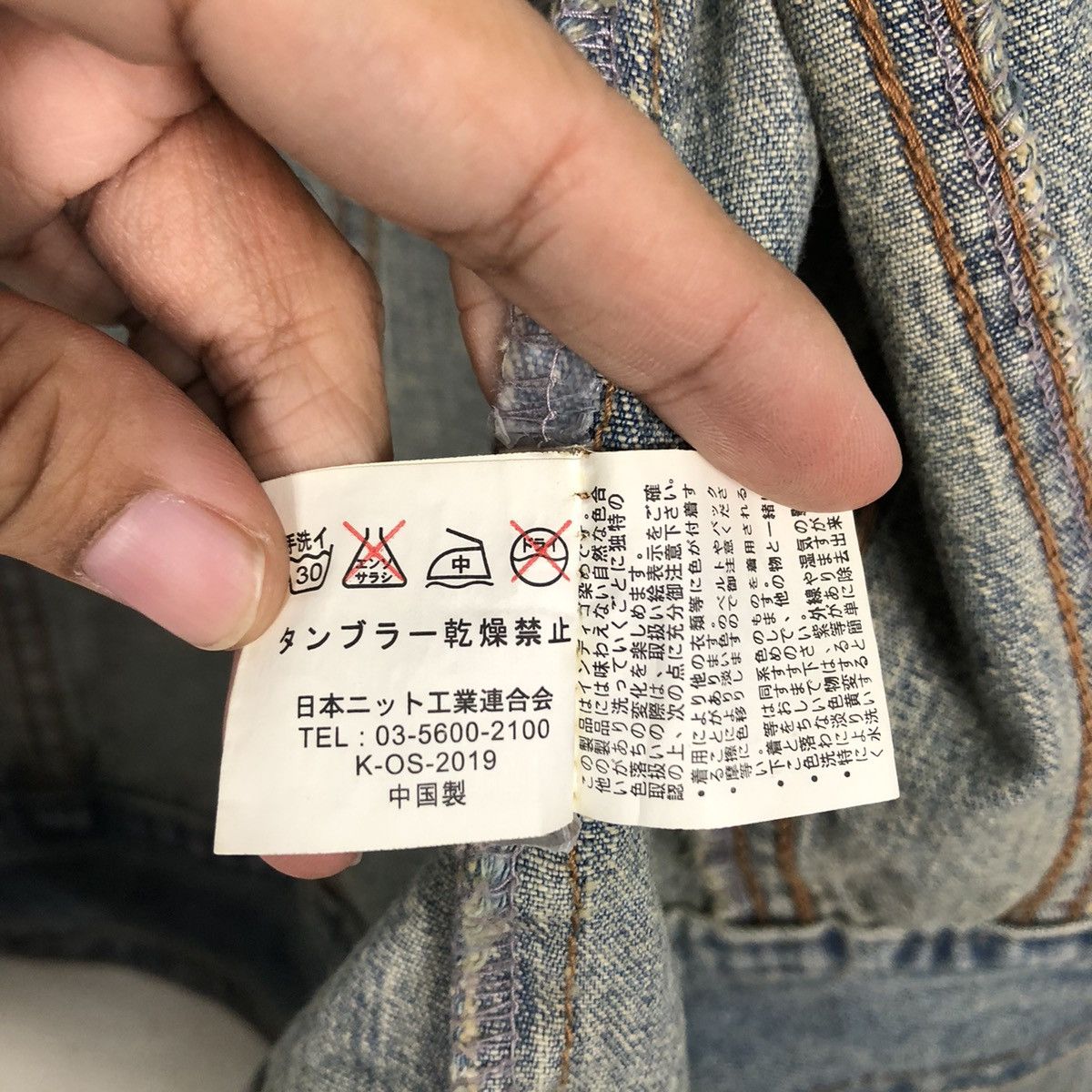 Hysteric Glamour 📌Vintage Cropped Biker Denim Jacket Mamaikuko de Paris Size US M / EU 48-50 / 2 - 19 Thumbnail