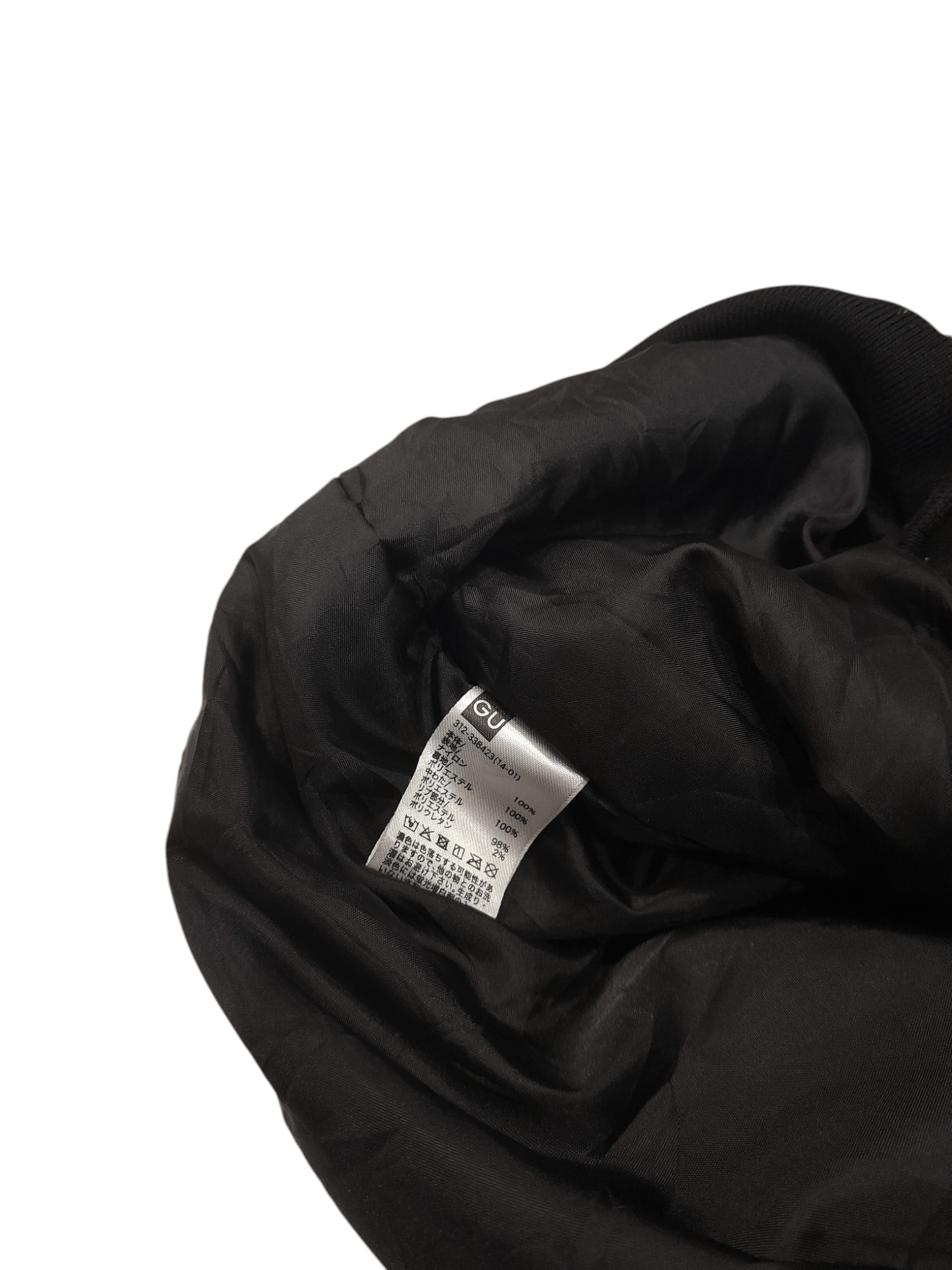 GU × Undercover Undercover Jun Takahashi x GU Freedom Noise Jacket (F514) Size US M / EU 48-50 / 2 - 8 Thumbnail