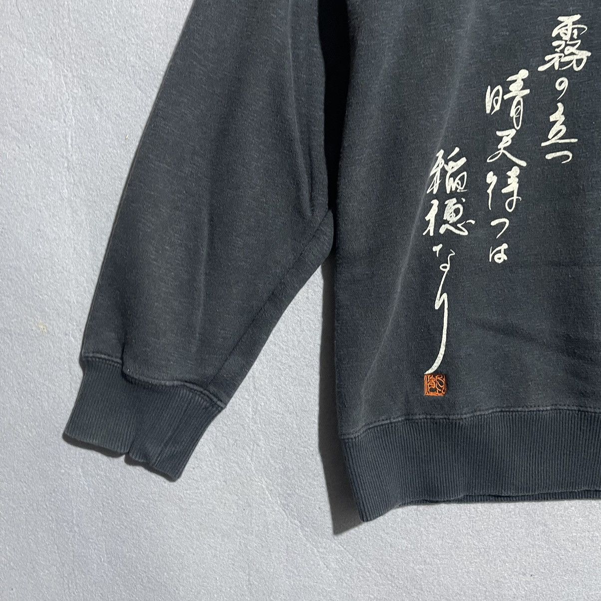 Japanese Brand Vintage 2000s Hither Grass Dragon Print Crewneck Sweatshirt Size US L / EU 52-54 / 3 - 7 Thumbnail