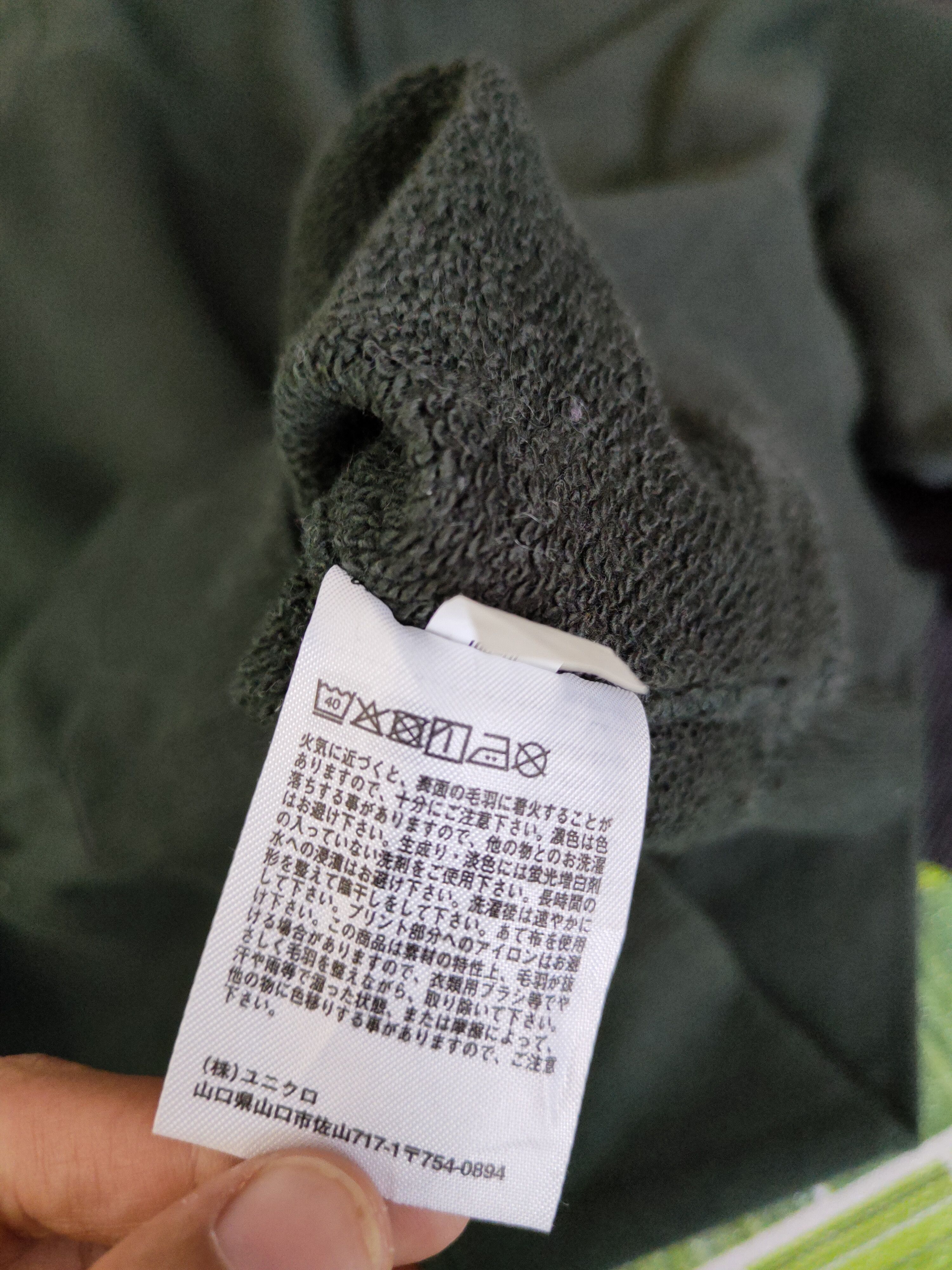 Japanese Brand × Vintage Uniqlo vintage Dark Green Sweatshirts #2598 Size US S / EU 44-46 / 1 - 9 Thumbnail