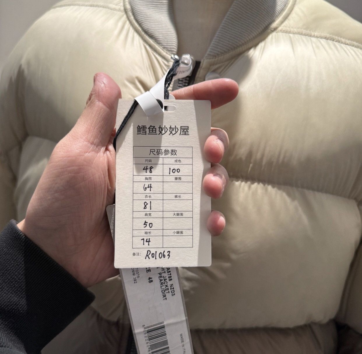 Rick Owens Rick owens mainline 21 yearcolor blocked goose down jacket Size US M / EU 48-50 / 2 - 6 Thumbnail