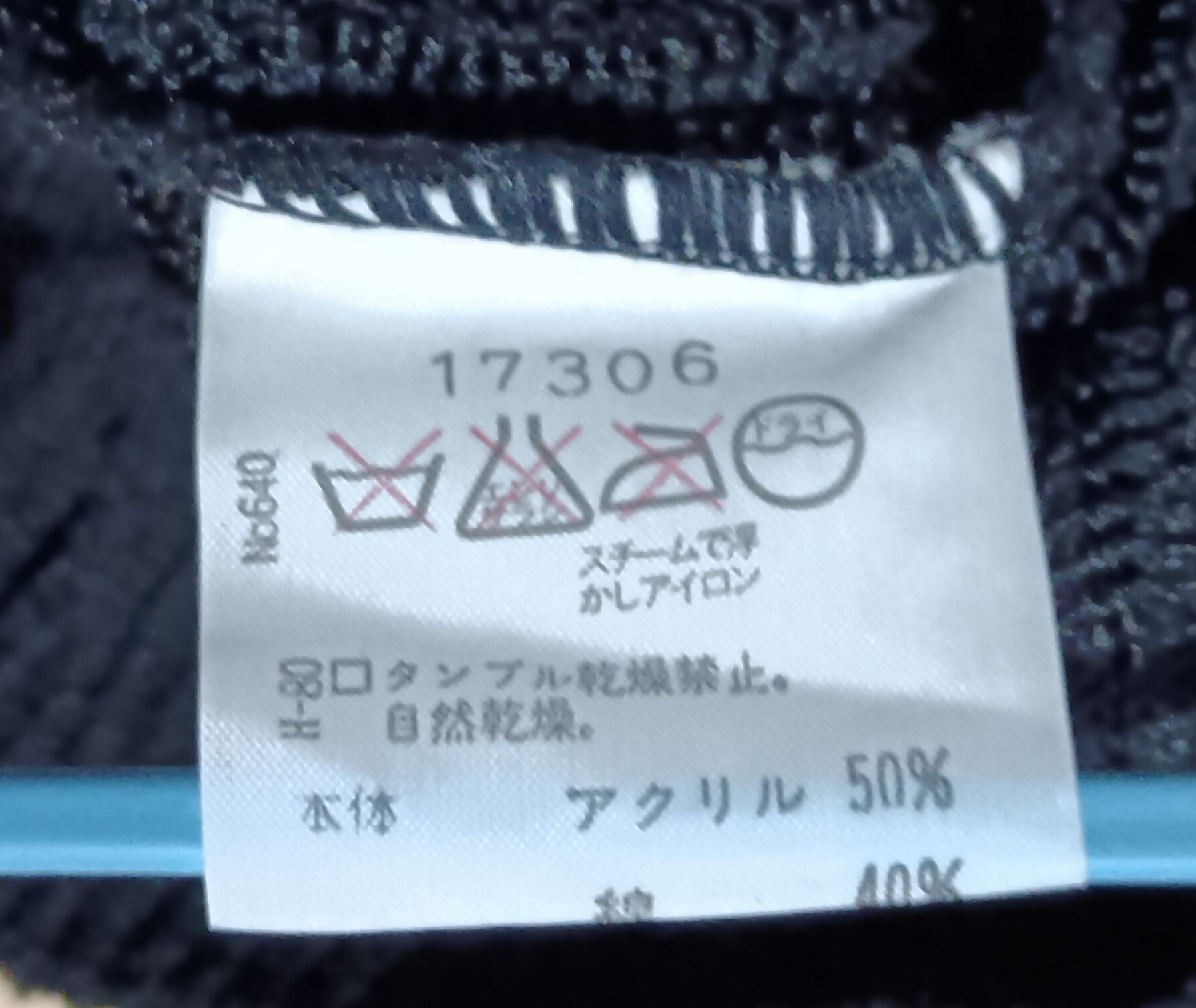 Japanese Brand SANTA FE BIG SPELL OUT EMBROIDERED SWEATSHIRT Size US XL / EU 56 / 4 - 4 Thumbnail
