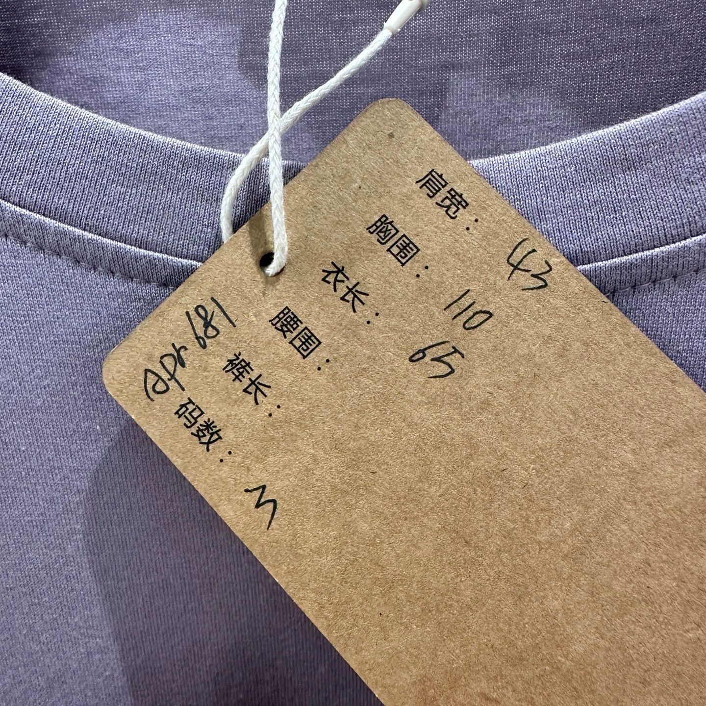 Brunello Cucinelli Brunello Cucinelli apr681 Lavender Beaded Pocket S/S M Size US M / EU 48-50 / 2 - 5 Thumbnail