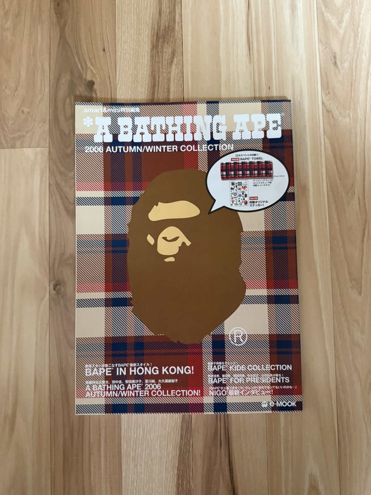 Bape Bape magazine 2006 Size ONE SIZE - 1 Thumbnail