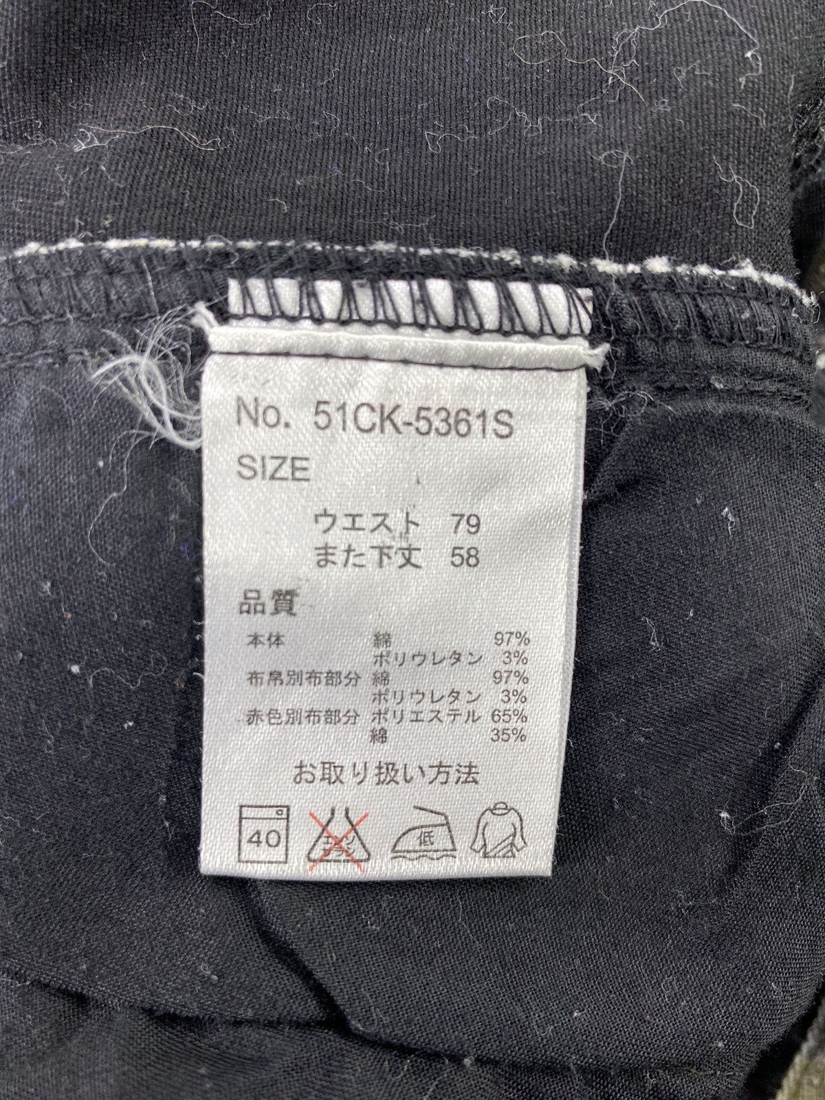 Japanese Brand UP! SMILE MADE IN SMILE 3D Tongue 3 Quarter Shorts -J1109 Size US 31 - 12 Thumbnail