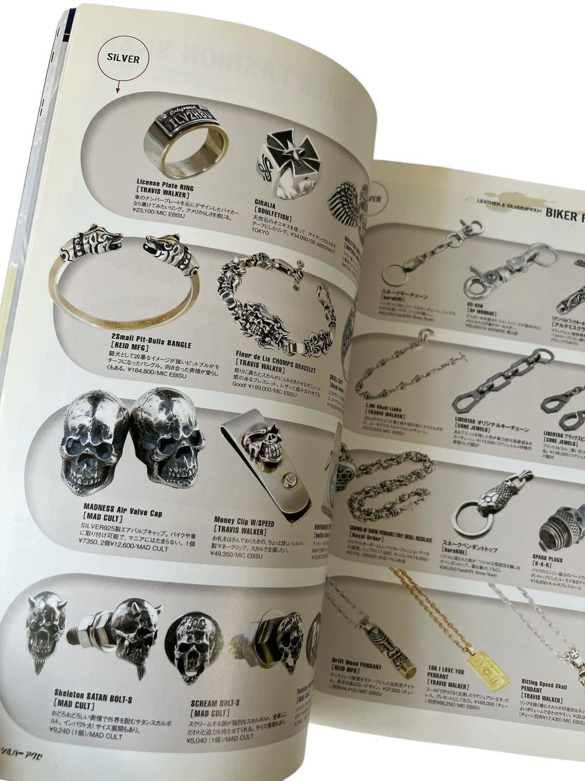 Chrome Hearts 2010 Chrome Hearts Magazine Catalog Book cross ring wallet Size ONE SIZE - 17 Thumbnail