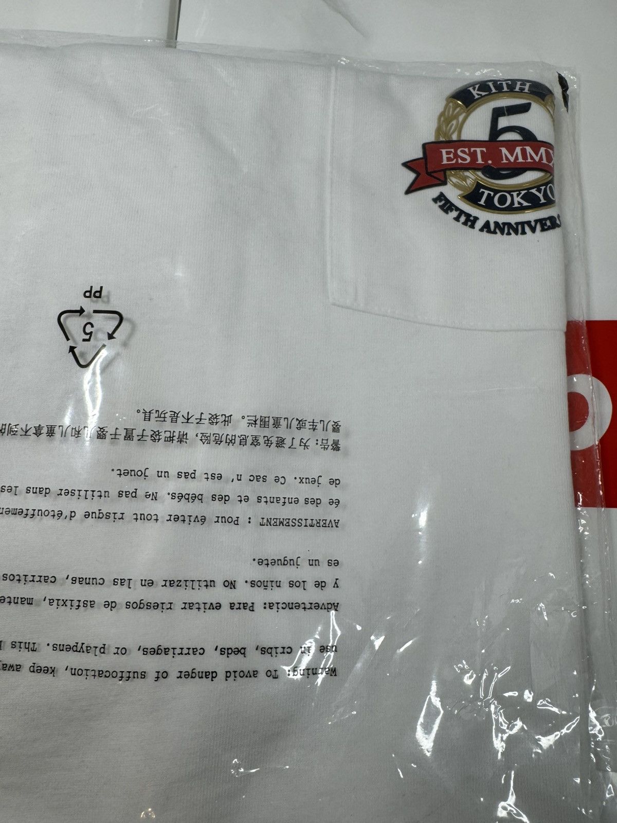 Kith KITH Tokyo 5 Year Pocket Tee Size US XL / EU 56 / 4 - 5 Thumbnail