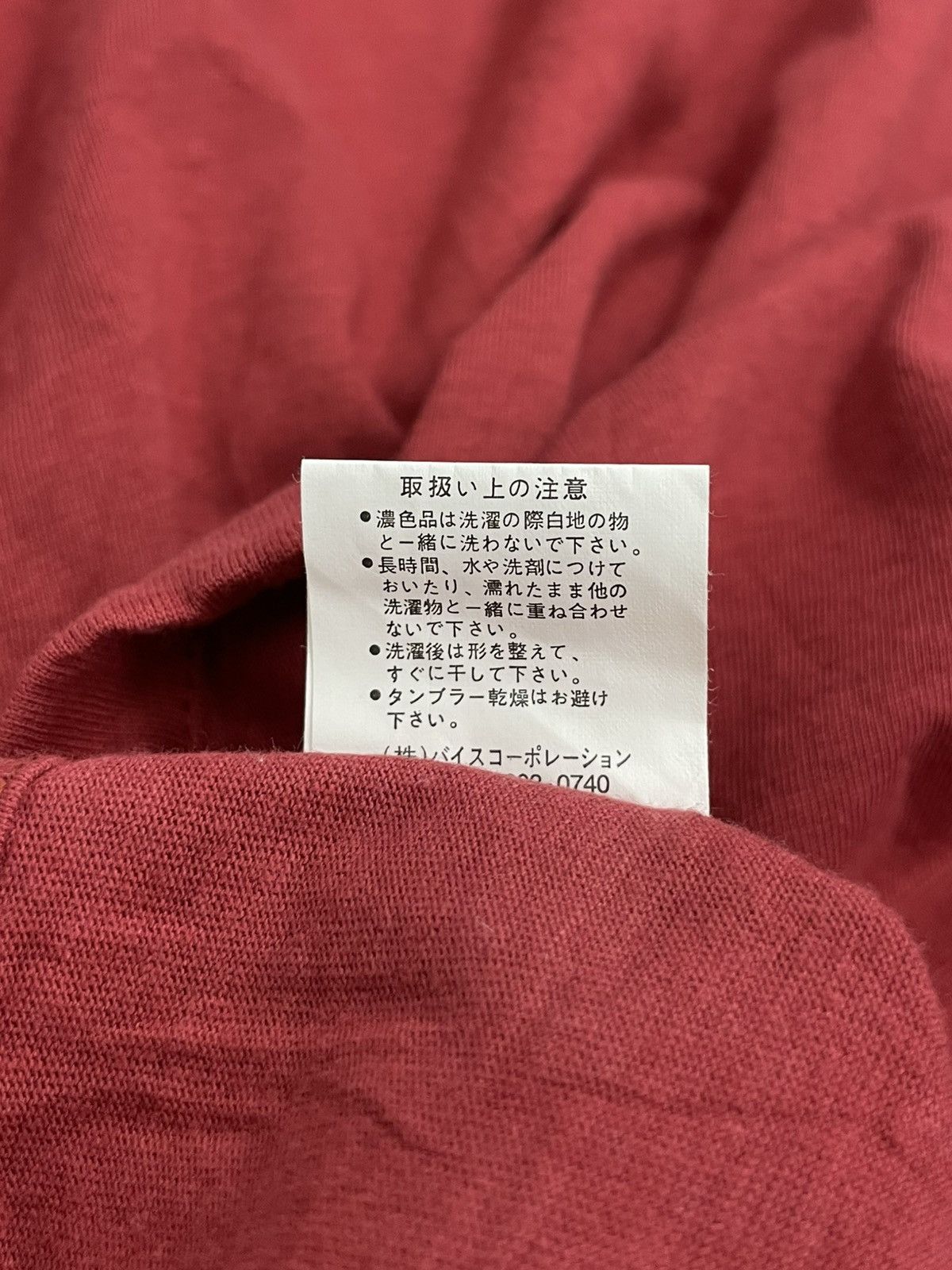 Japanese Brand Hill Crop Y2K Wording Man of Love Persona Grata Life Size US M / EU 48-50 / 2 - 10 Thumbnail