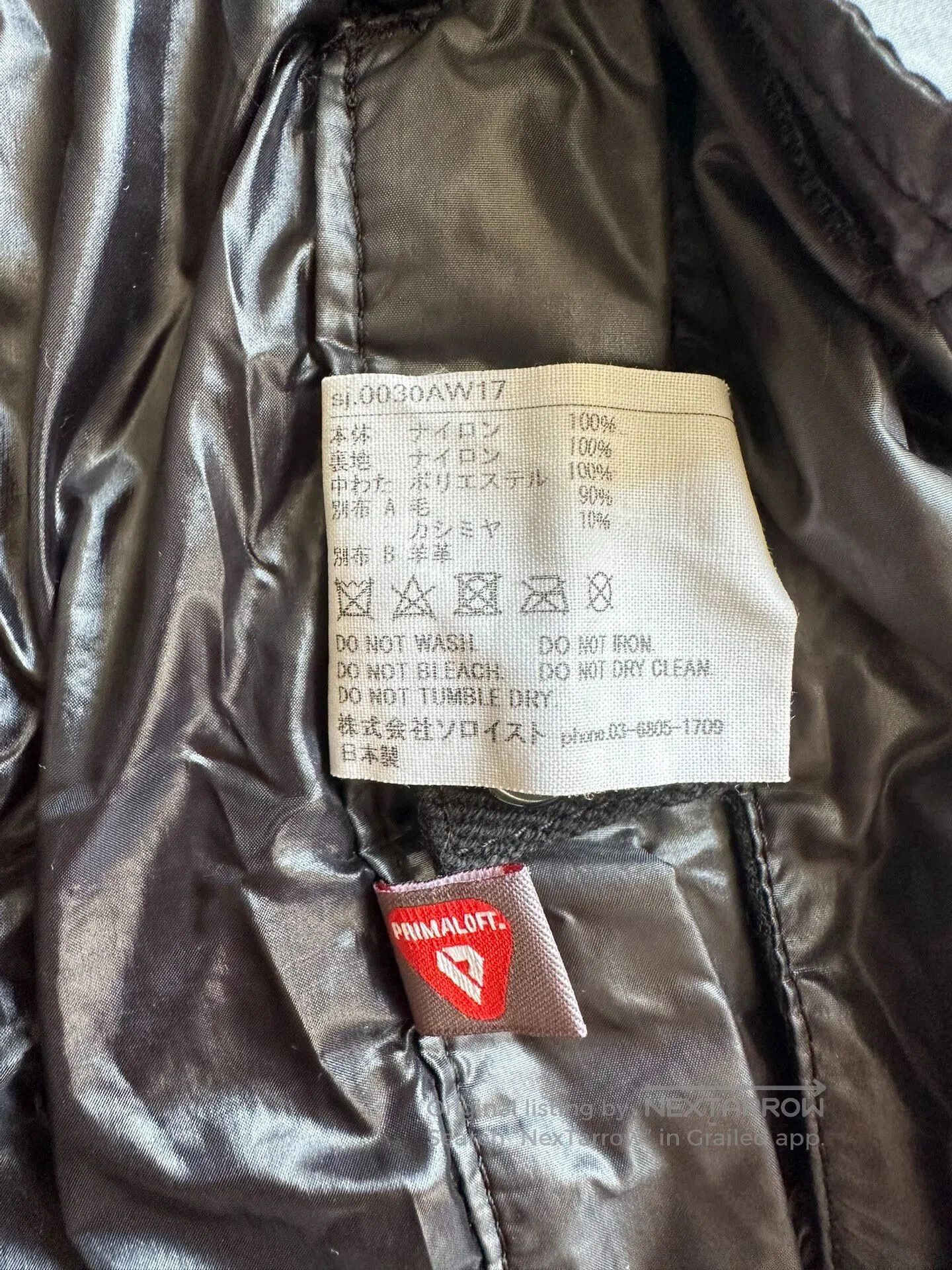 Takahiromiyashita The Soloist. takahiromiyashita 16AW Tactical Vest| Size US S / EU 44-46 / 1 - 5 Thumbnail