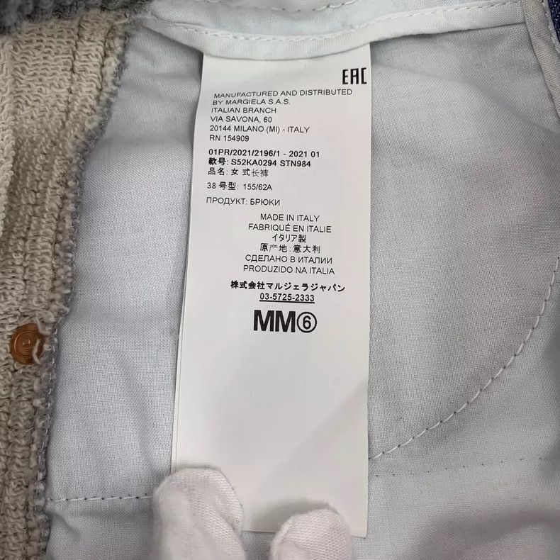 Maison Margiela Maison Margiela Blue washed stitching cotton casual high-w Size 25" / US 0 / IT 36 - 7 Thumbnail
