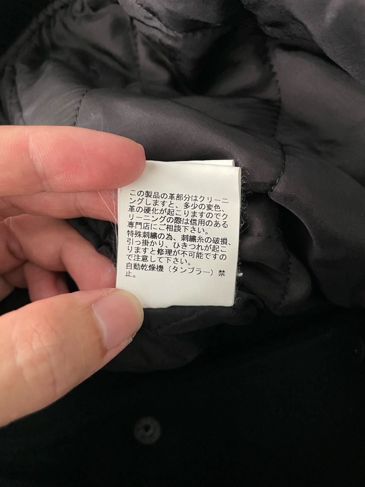 Undercover Undercover 22AW Hitchcock Wool Varsity Jacket Size US S / EU 44-46 / 1 - 17 Thumbnail