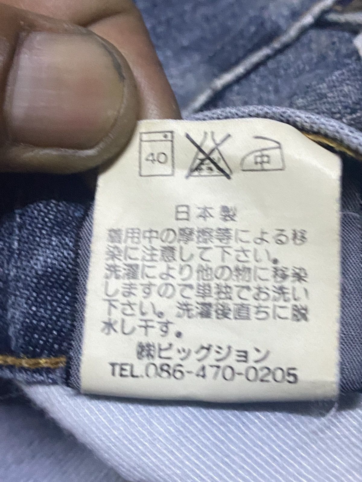Big John Vintage Big John Japan Grunge Distressed Repair Jeans Size US 30 / EU 46 - 19 Thumbnail