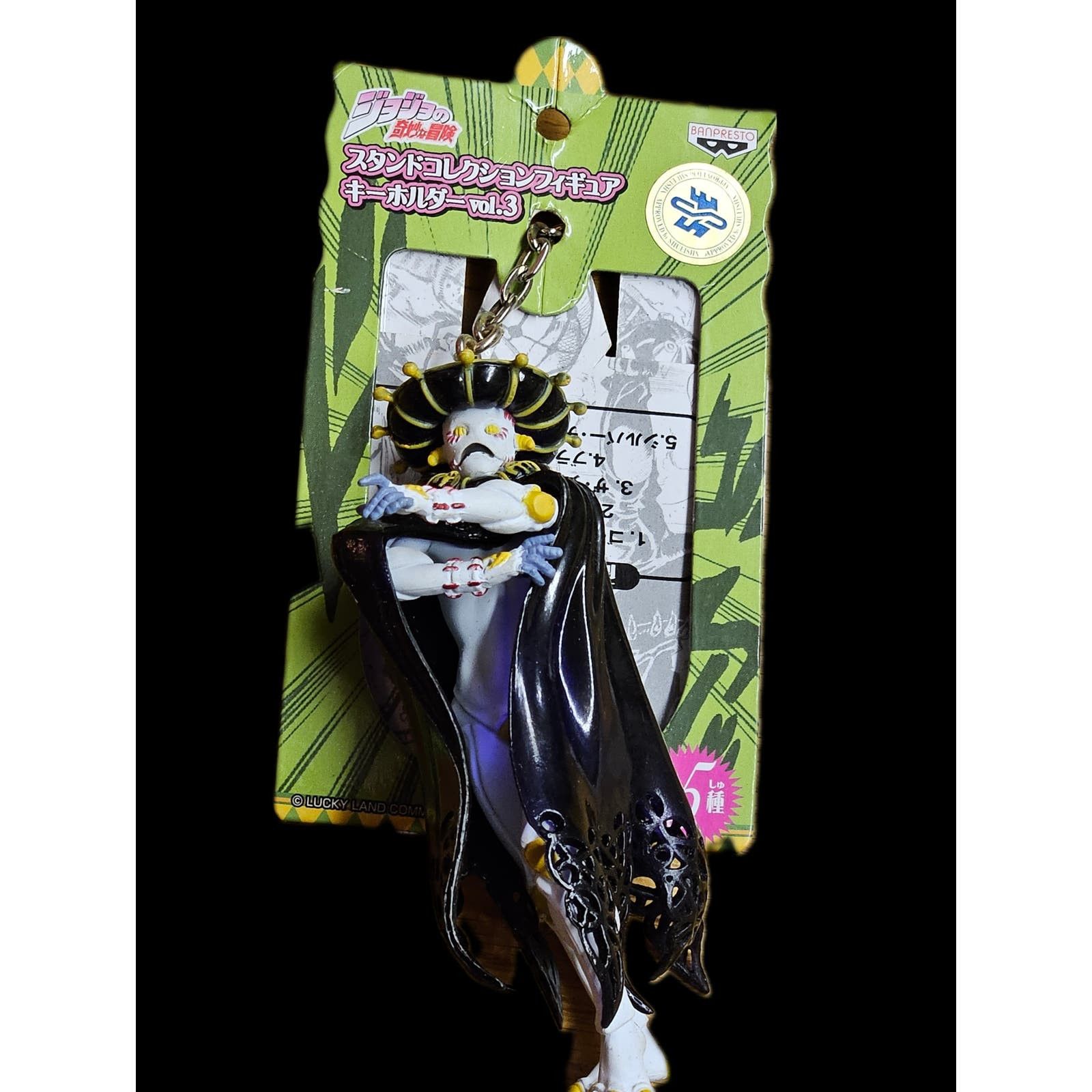Jojo's Bizarre Adventure Keychain Figure black sabbath Rare