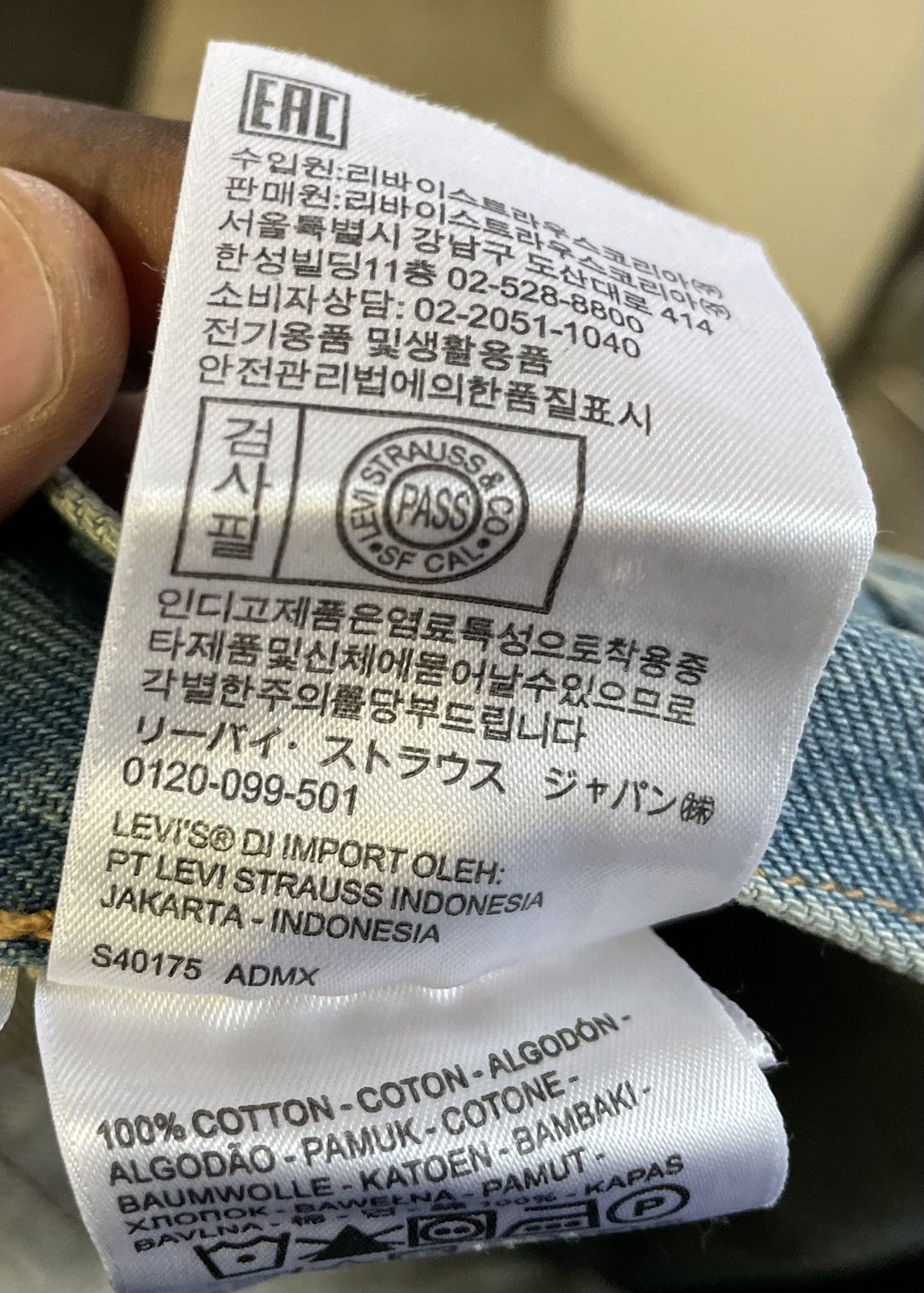 DENIM TEARS × Virgil Abloh "Message in a Tear" Levi's Jeans DENIM TEARS × VIRGIL ABLOH Size US 33 - 10 Thumbnail