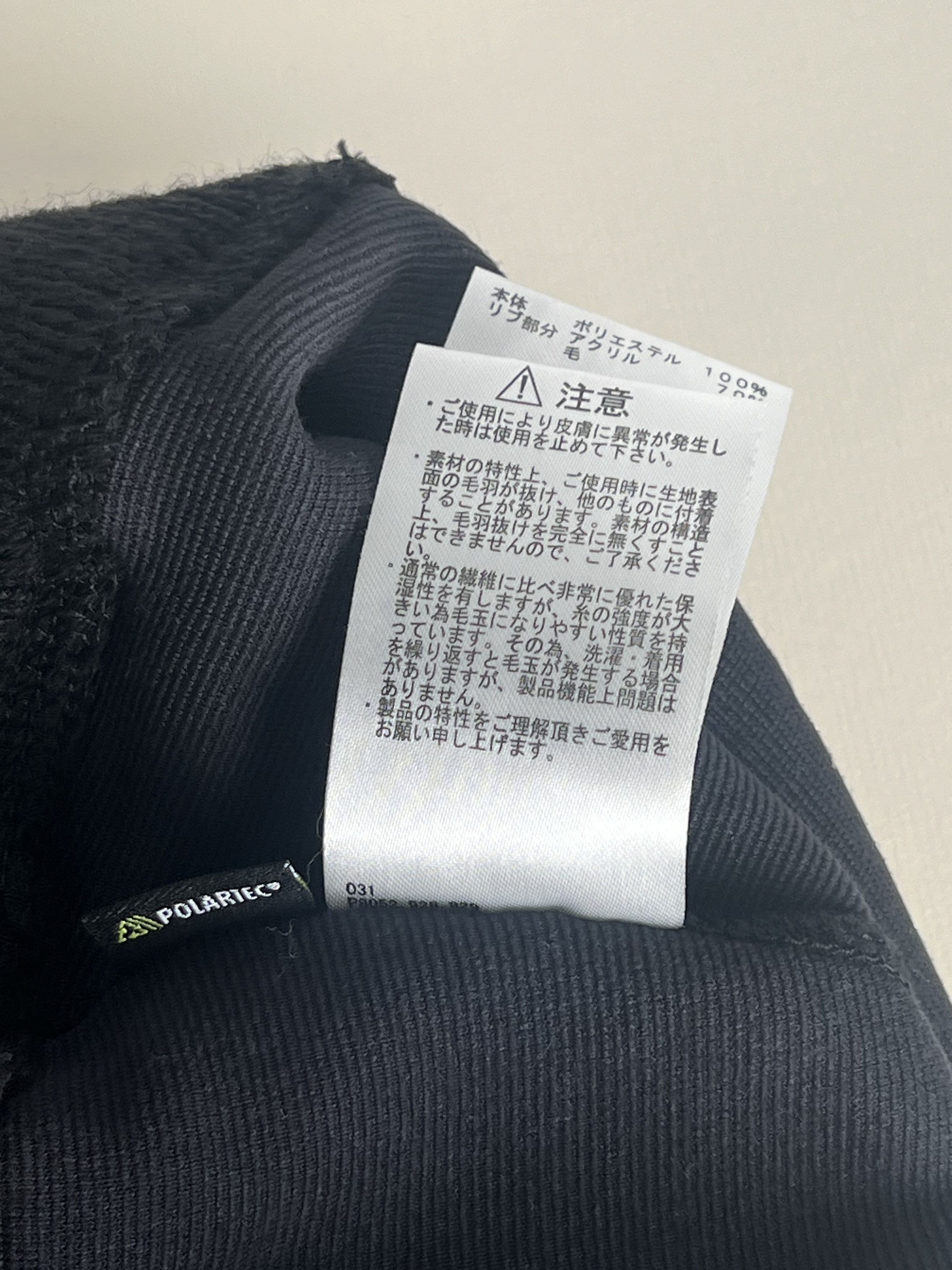 The North Face TNF JPN Purple Label POLARTEC Field Fleece Wool Cap Size ONE SIZE - 3 Thumbnail