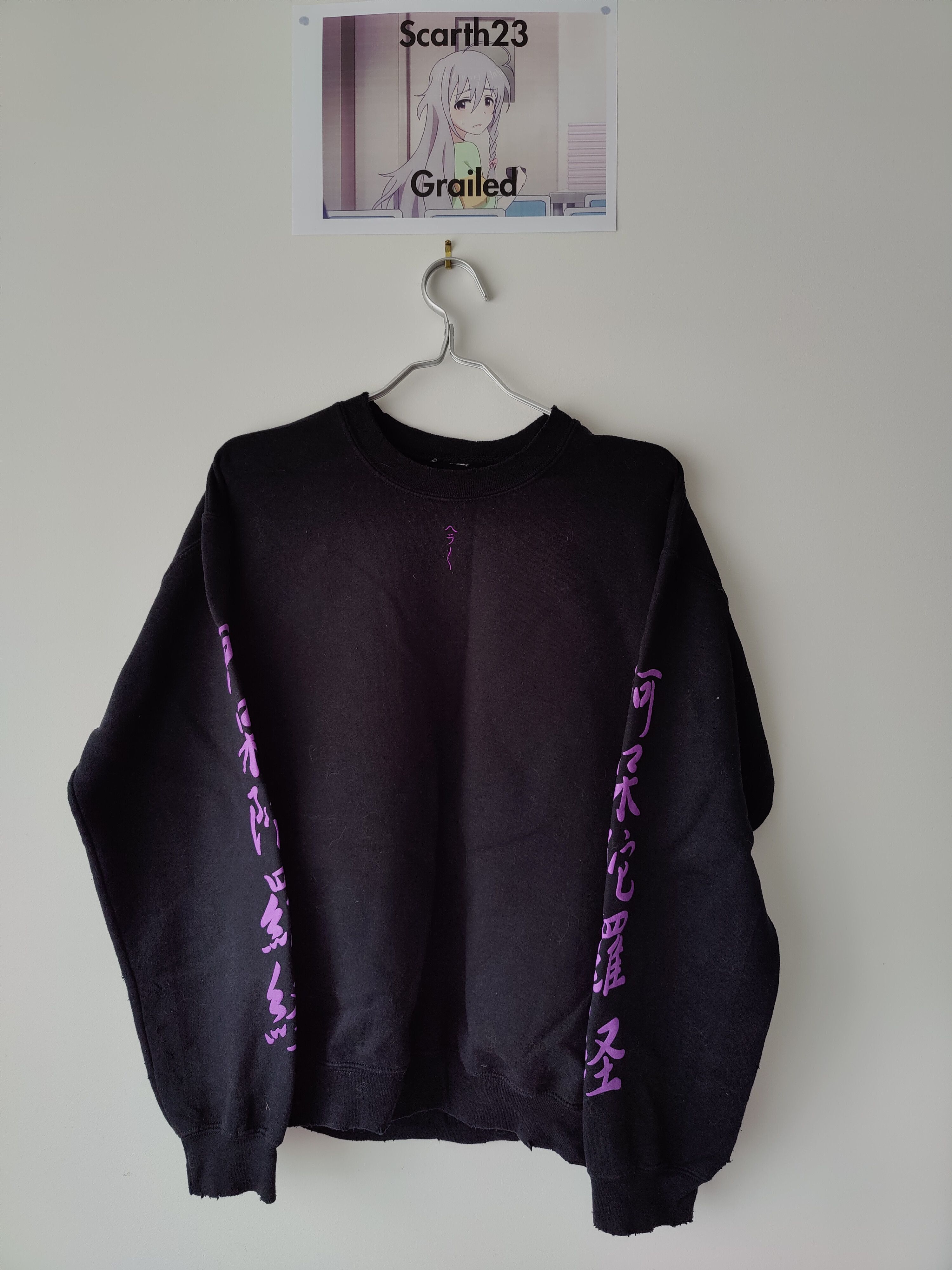 Men's Sasquatchfabrix Sweatshirts & Hoodies | Grailed