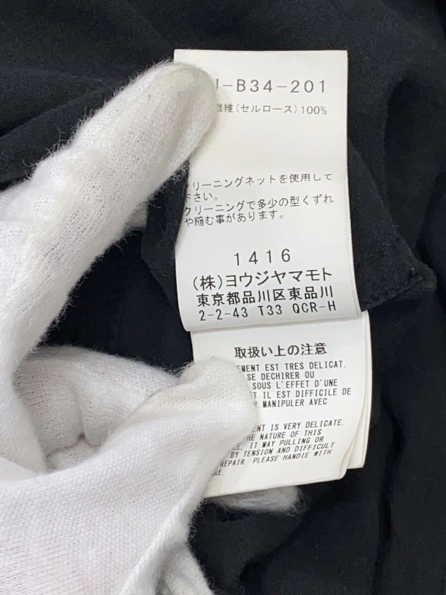 Yohji Yamamoto Pour Homme Shirt Size US L / EU 52-54 / 3 - 5 Thumbnail