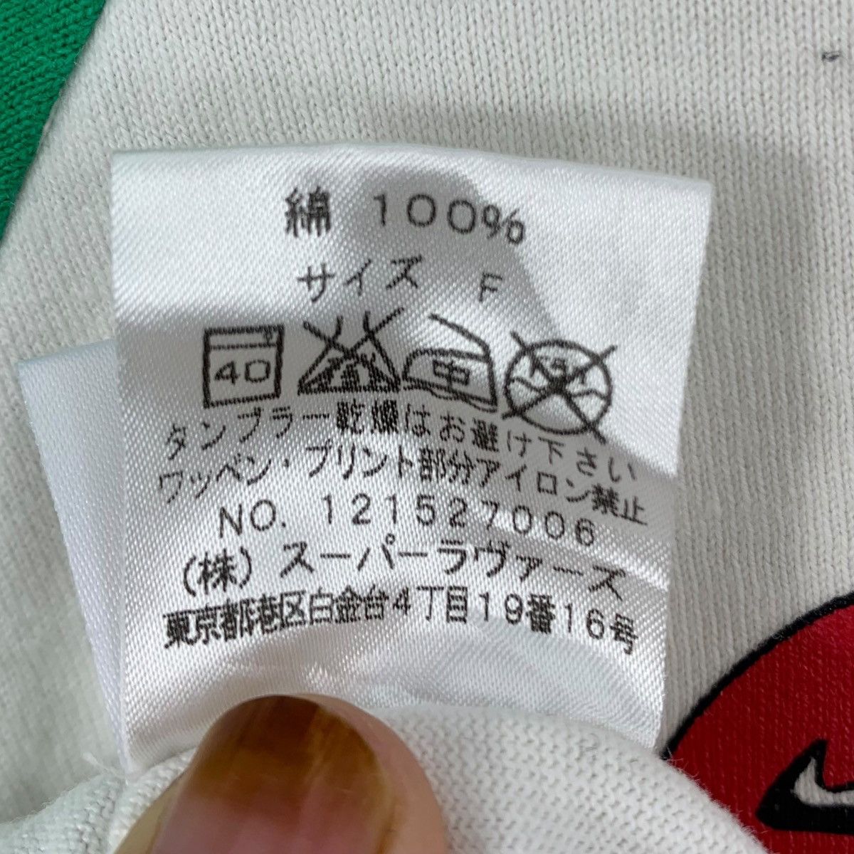 Japanese Brand × Vintage Vintage SUPER LOVERS Punk Japanese Brand Marvel Dc Shirt Size US M / EU 48-50 / 2 - 7 Thumbnail