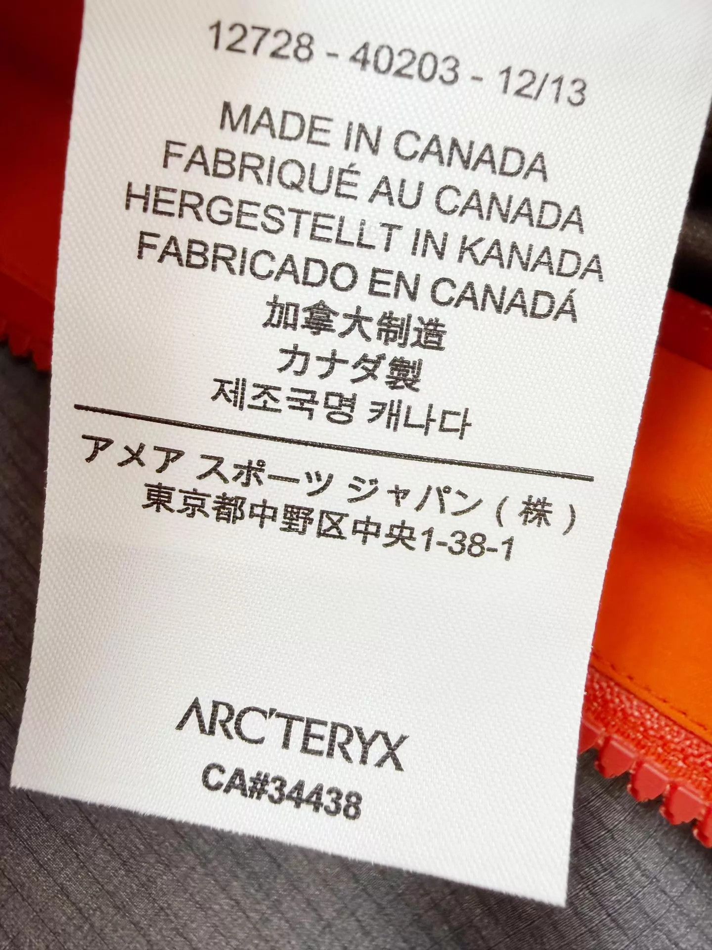 Arc'teryx Arcteryx Authentic Shell Jacket L 1Worn Like New Size L / US 10 / IT 46 - 7 Thumbnail