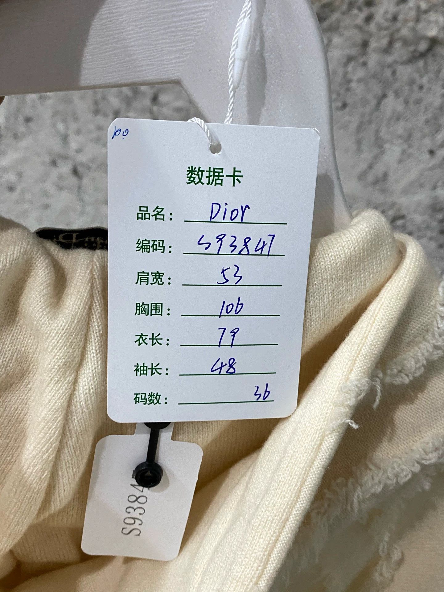 Dior Dior Wool Zipper Jacket Women's 36 Size XS / US 0-2 / IT 36-38 - 7 Thumbnail