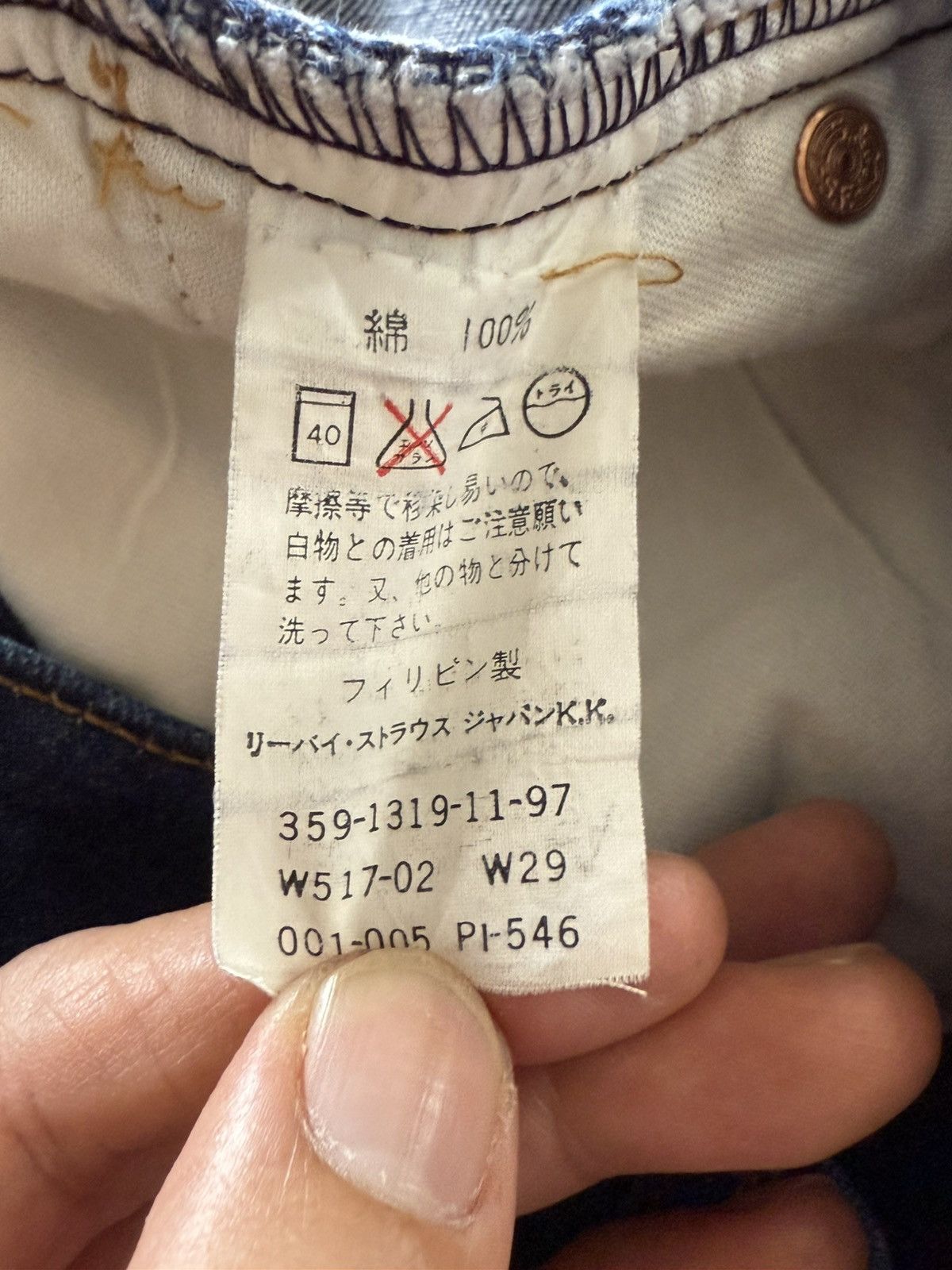 Levi's × Vintage Vintage Levis 517 Indigo Raw Flare Bootcut Jeans Size US 27 - 21 Thumbnail