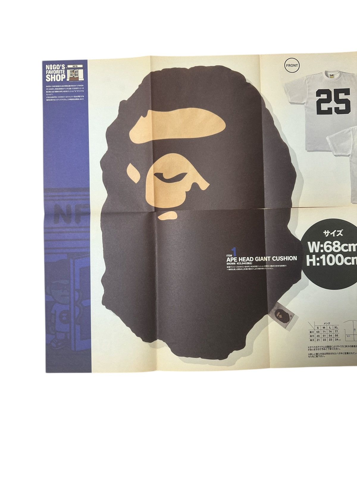 Bape BAPE Poster Giant Ape Head Logo A Bathing Ape 2012 Size ONE SIZE - 1 Thumbnail