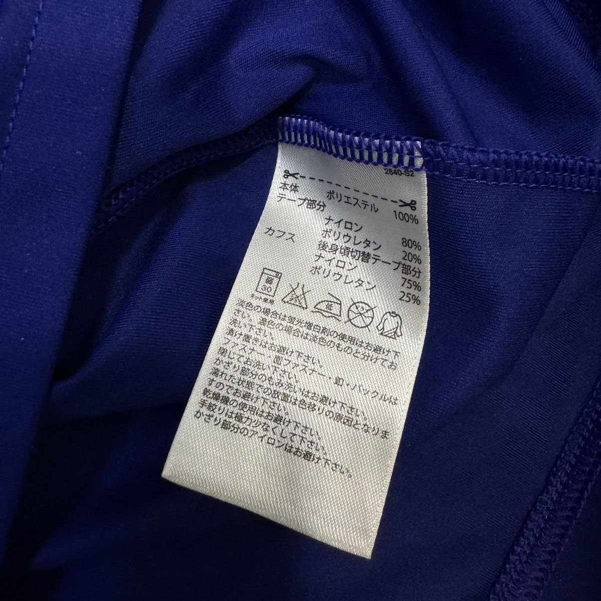 Adidas Japan 14/15 player issue home shirt #10 Kagawa Size US XL / EU 56 / 4 - 7 Thumbnail