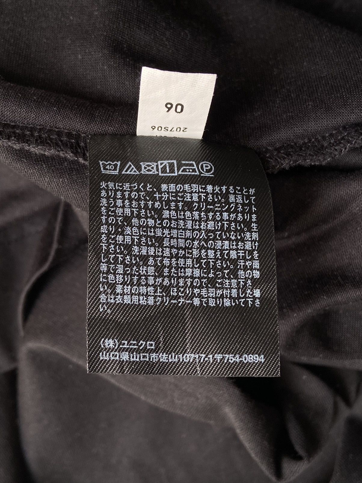 Jil Sander × Uniqlo JIL SANDER x UNIQLO Boxy Oversize T-shirt Size US M / EU 48-50 / 2 - 8 Thumbnail