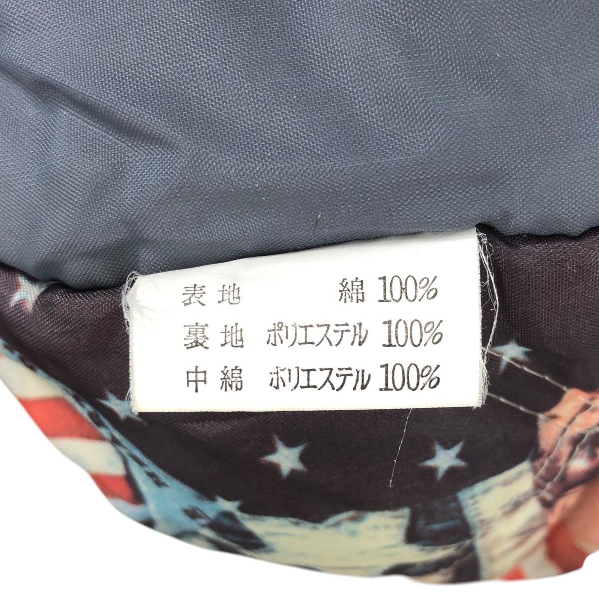 Vintage Vintage Hollywood Movie MARILYN MONROE USA Actress Jacket Size US XL / EU 56 / 4 - 9 Thumbnail