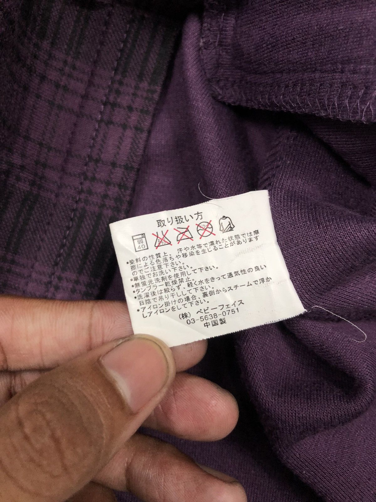 14th Addiction × If Six Was Nine × KMRii FULL LIFE Y2K STYLE JACKET Size US M / EU 48-50 / 2 - 7 Thumbnail