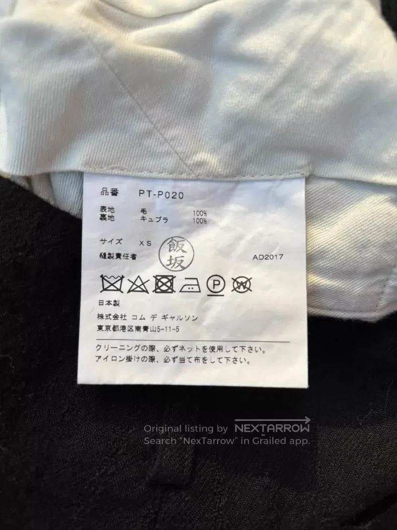 Comme des Garcons Comme Des Garcons size XS Wool balloon pants Size US 27 - 6 Thumbnail