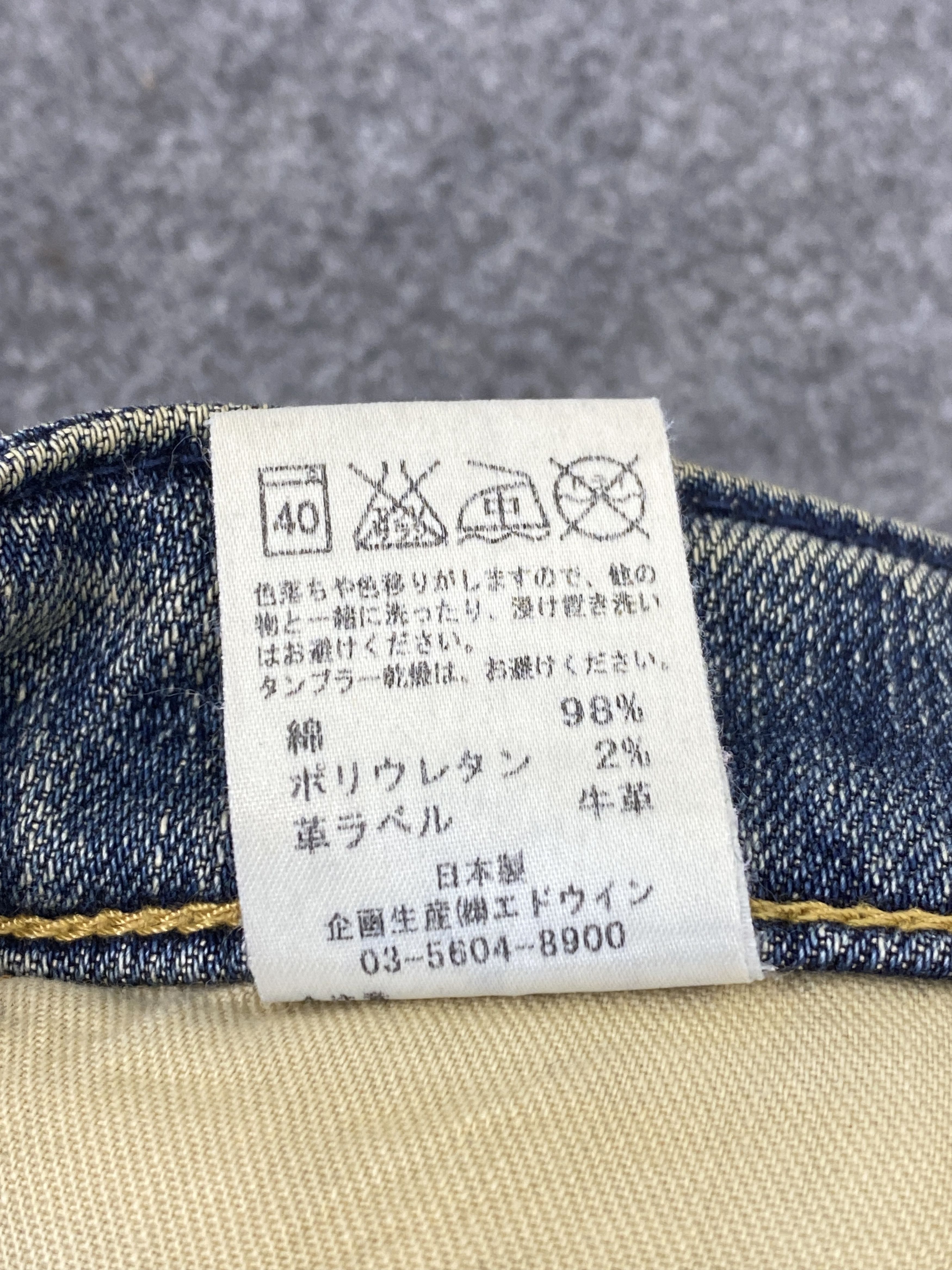 Edwin Vintage Distressed Edwin Made In Japan Patches Jeans DP2727 Size US 35 - 7 Thumbnail