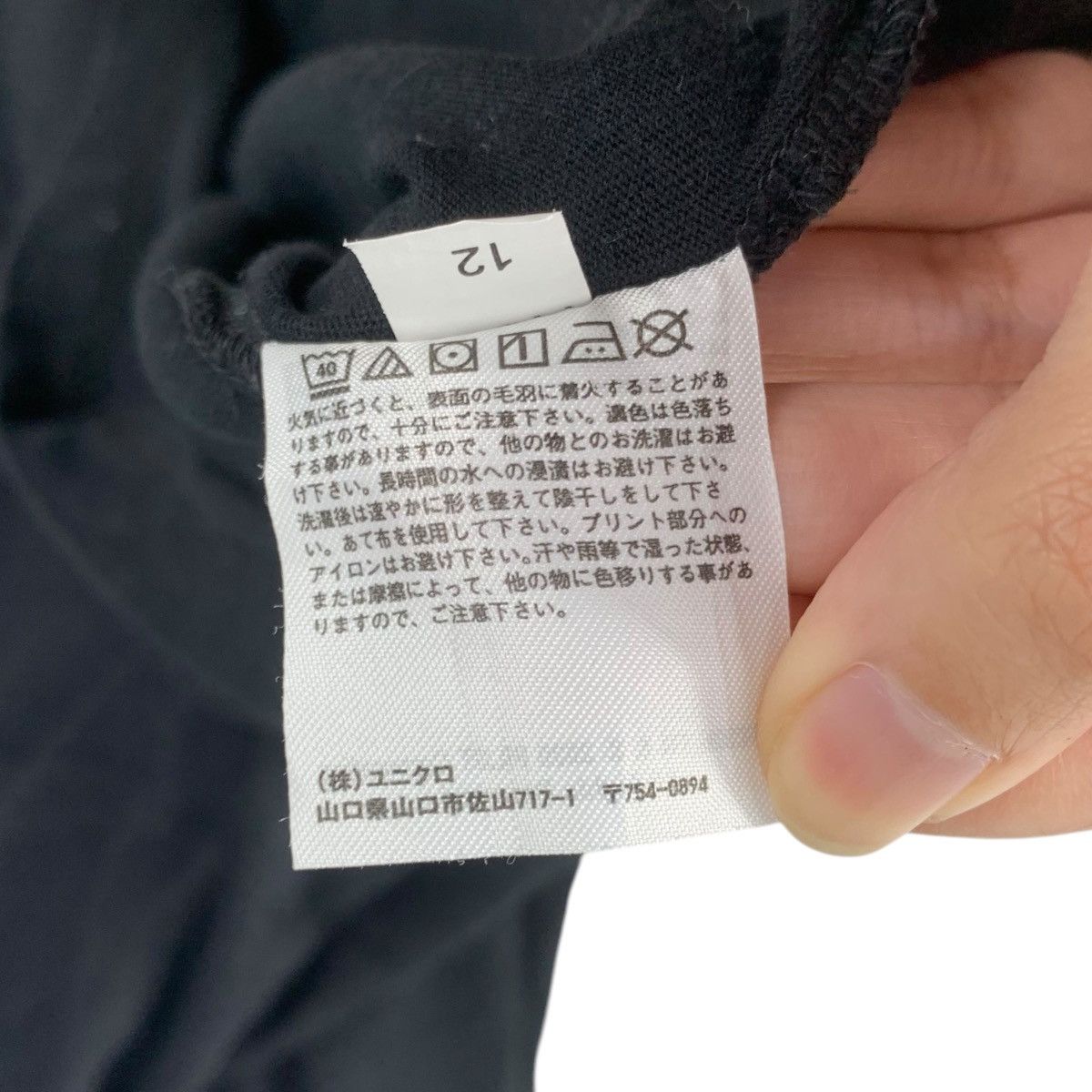 Uniqlo UNIQLO x FRIXION PILOT Erasable Pen Series Tee Shirt Top Size US L / EU 52-54 / 3 - 7 Thumbnail