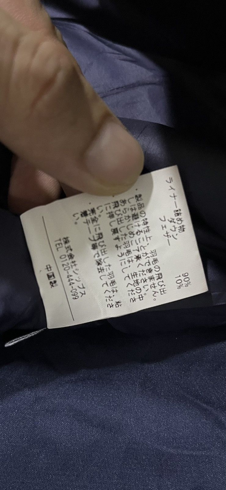 If Six Was Nine × Japanese Brand × Le Grande Bleu (L.G.B.) SHIP BUTTON UP LONG COAT/JACKET PUFFER LINING Size US M / EU 48-50 / 2 - 9 Thumbnail